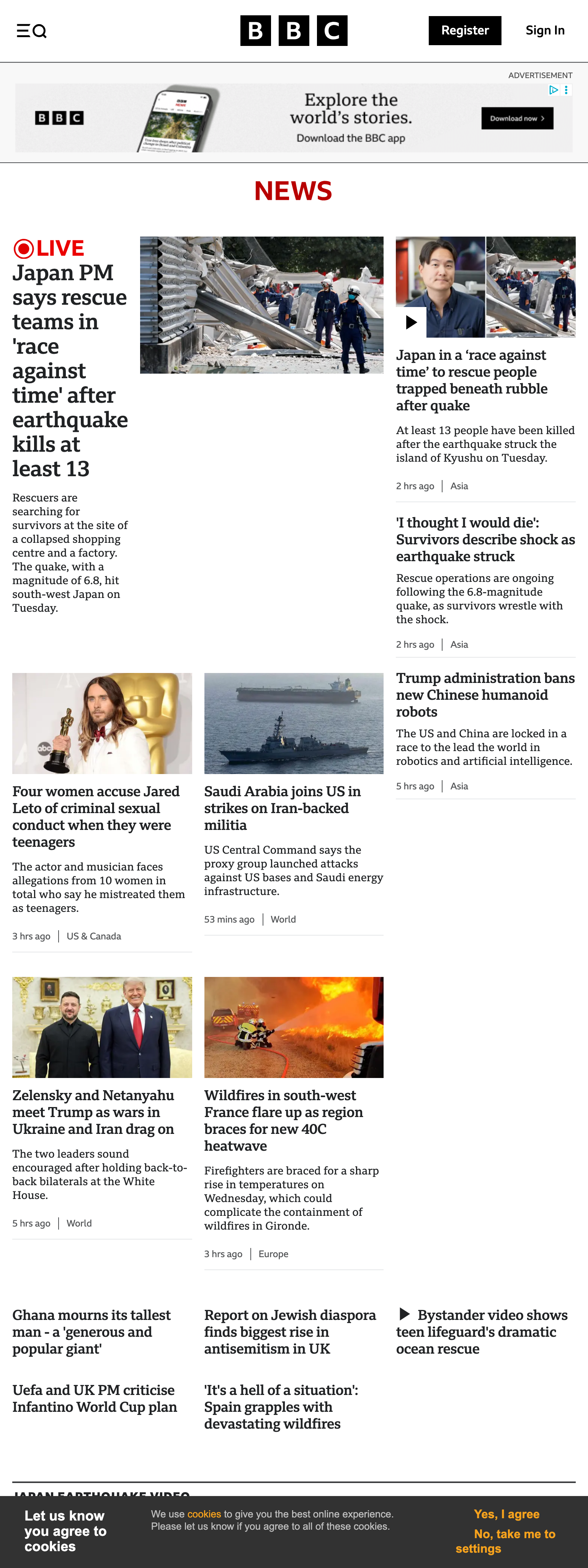 Screenshot of the BBC News front page
