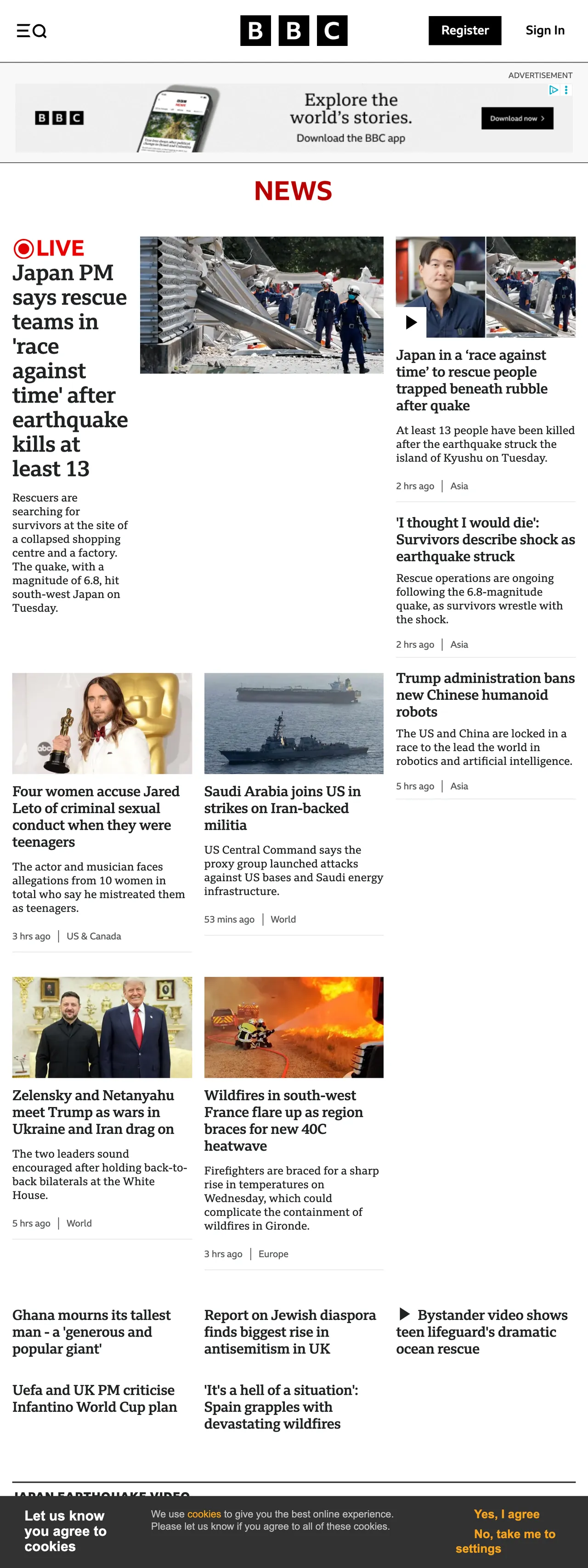 Screenshot of the BBC News front page