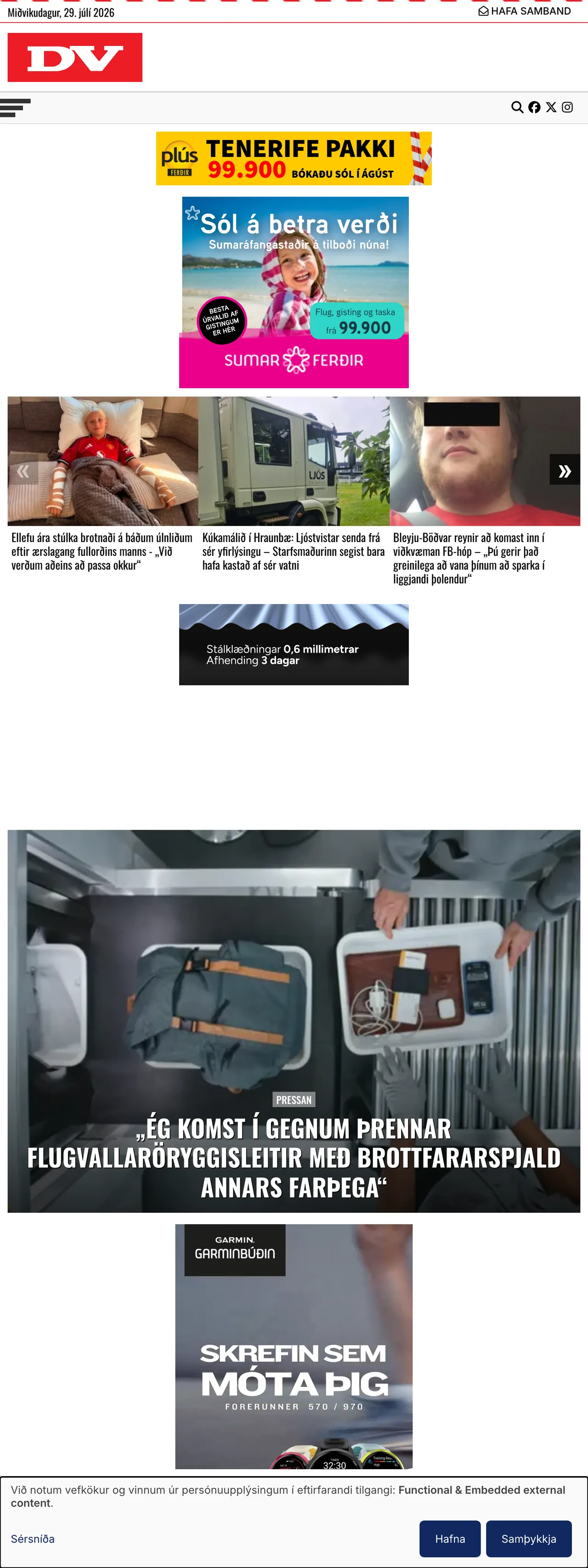 Screenshot of the DV front page