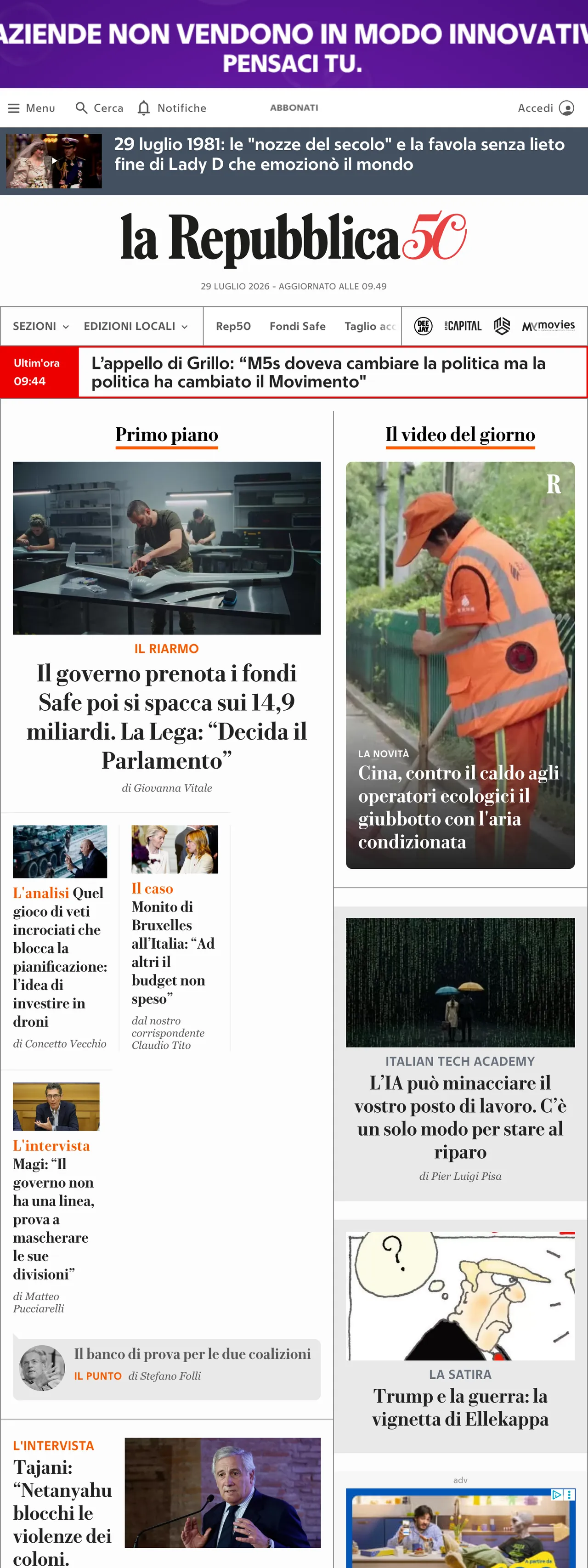 Screenshot of the la Repubblica front page