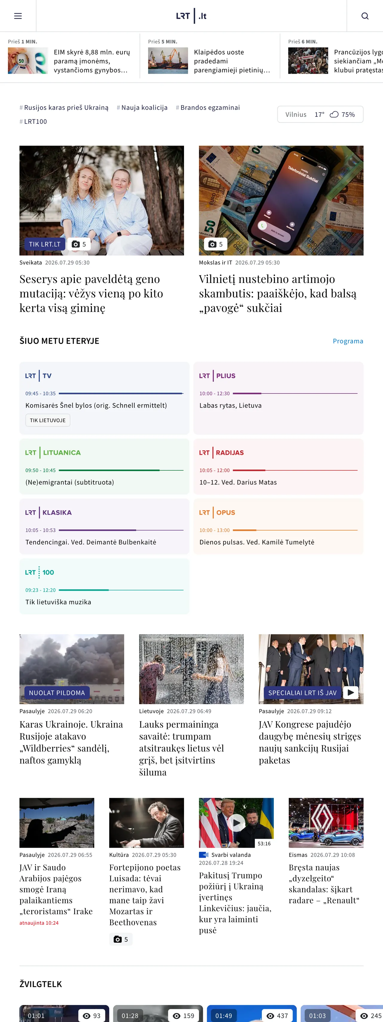Screenshot of the LRT front page