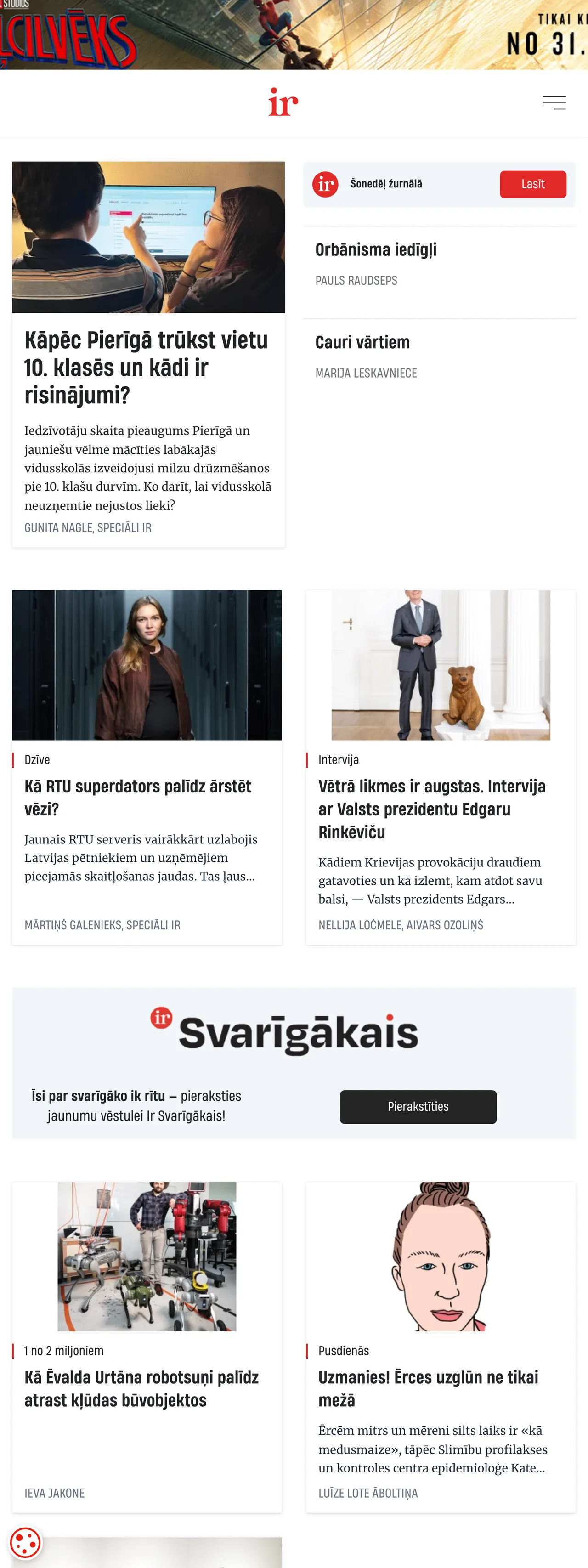 Screenshot of the IR front page