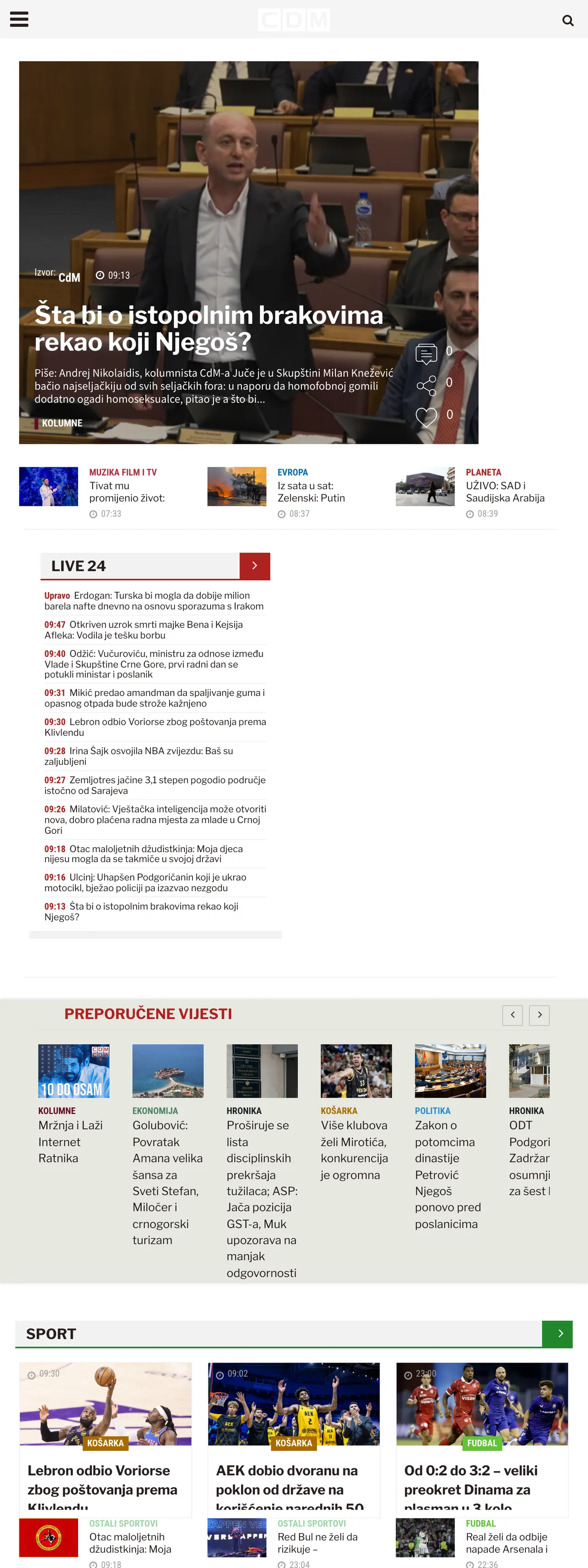 Screenshot of the CDM front page