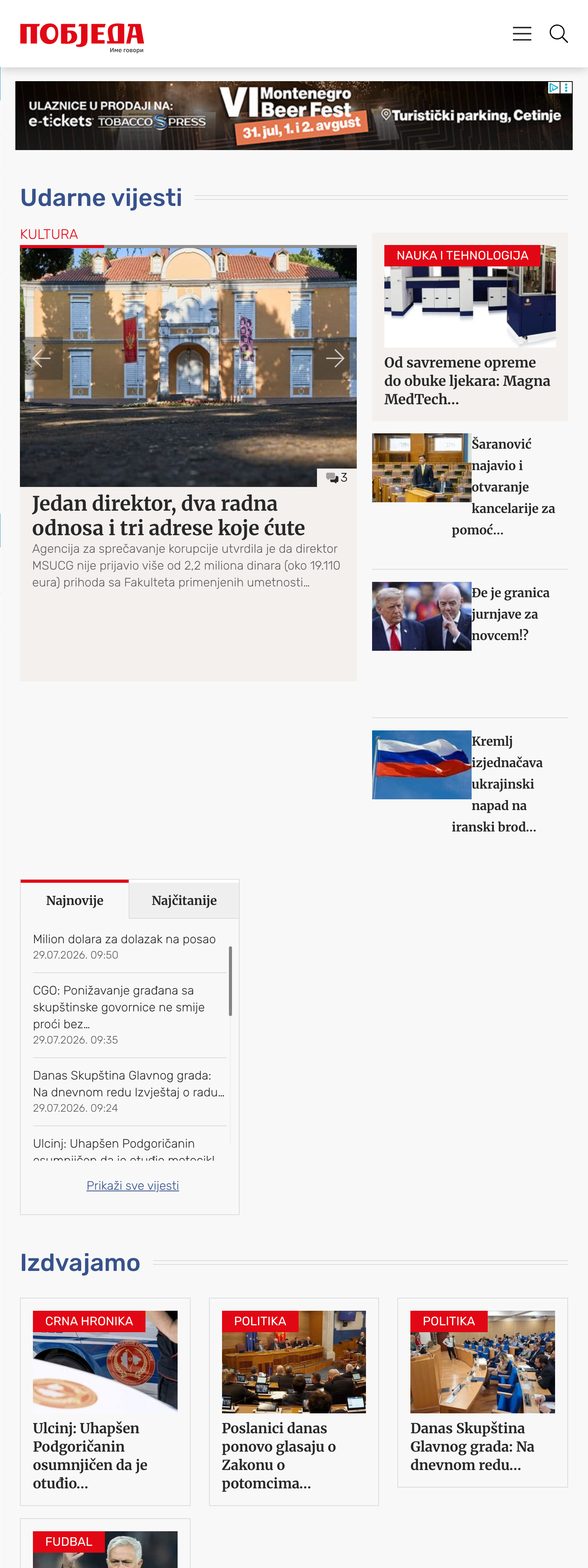 Screenshot of the Pobjeda front page
