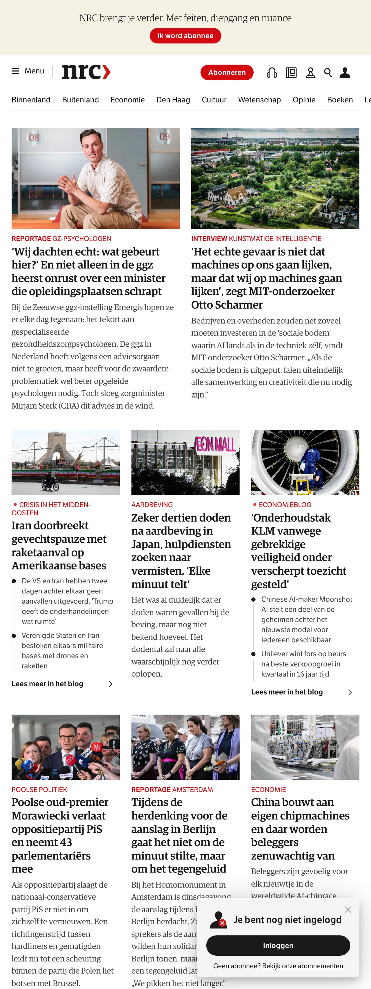 Screenshot of the NRC front page