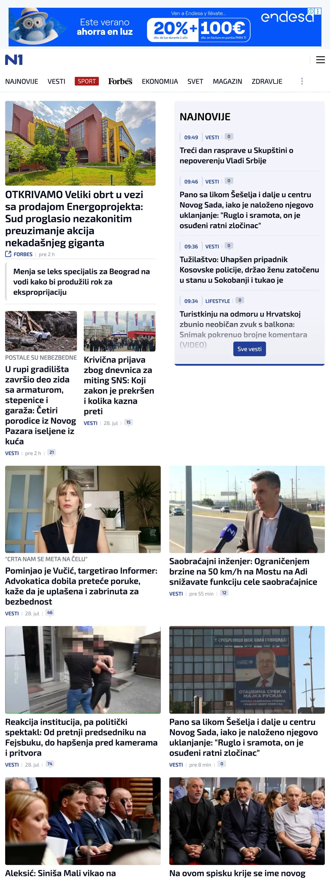 Screenshot of the N1 front page