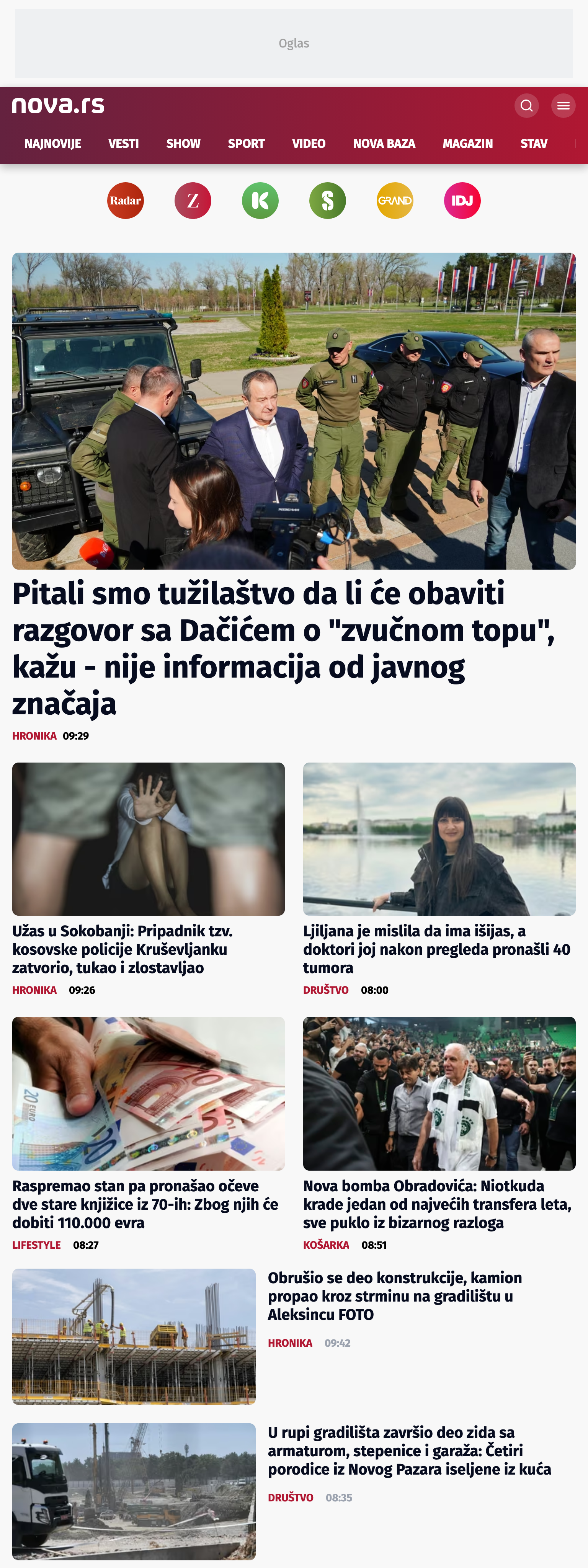 Screenshot of the Nova front page