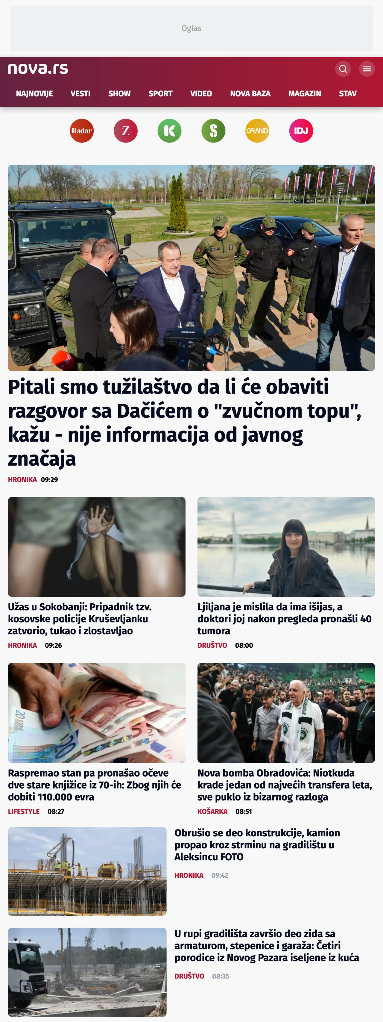 Screenshot of the Nova front page