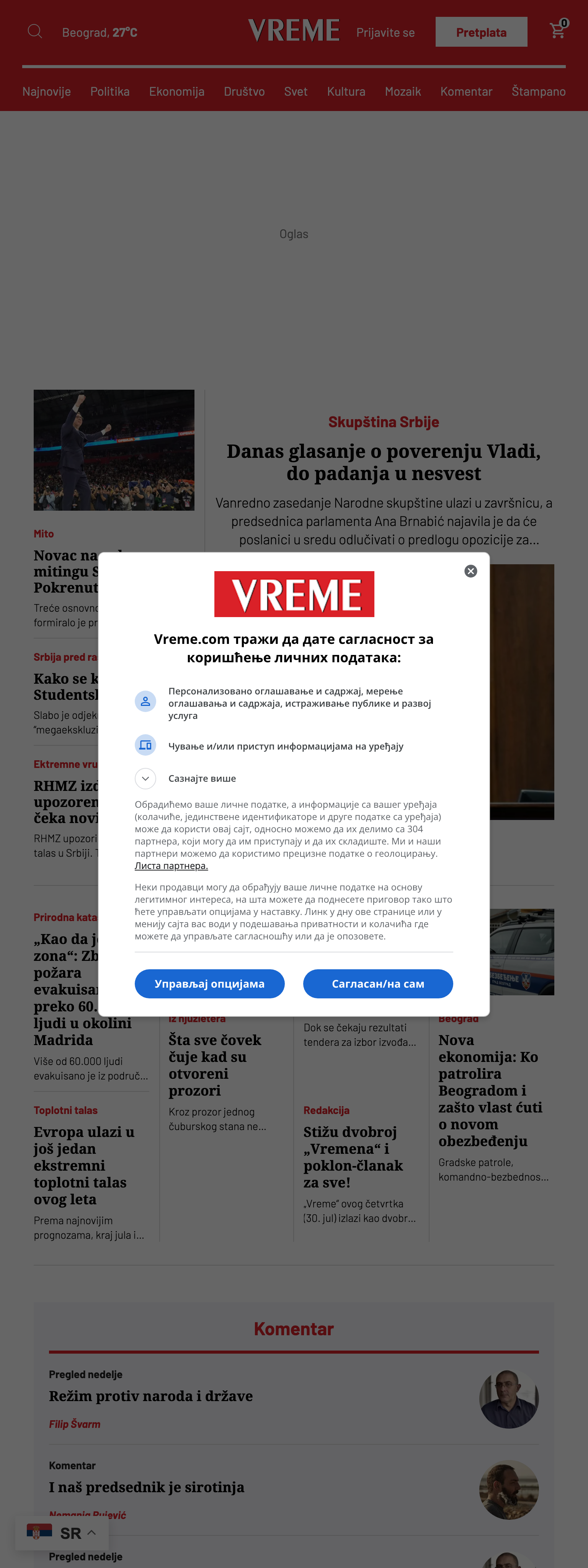 Screenshot of the Vreme front page