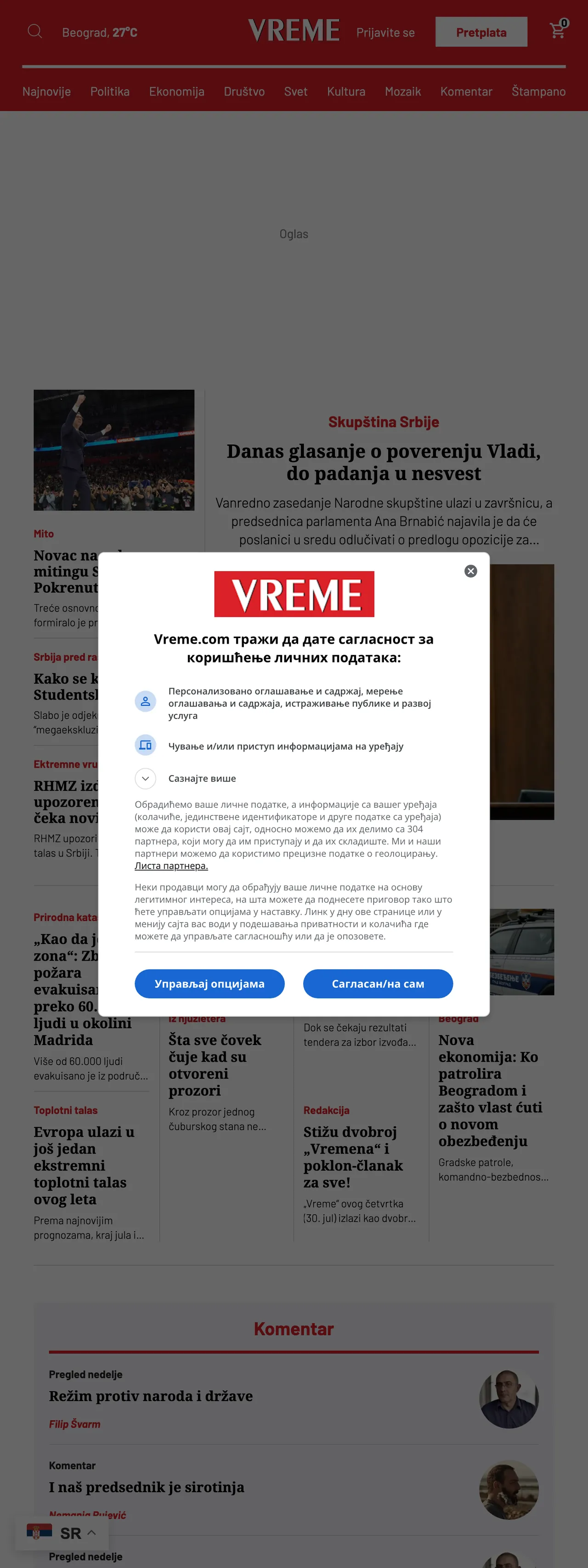 Screenshot of the Vreme front page
