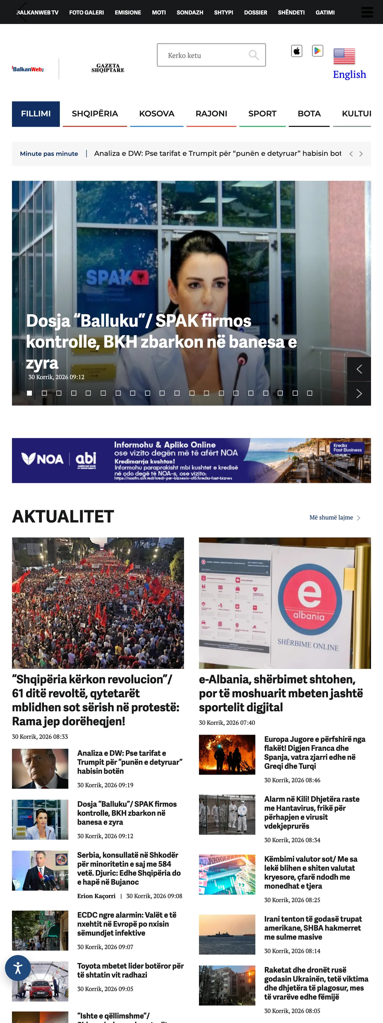 Screenshot of the BalkanWeb front page
