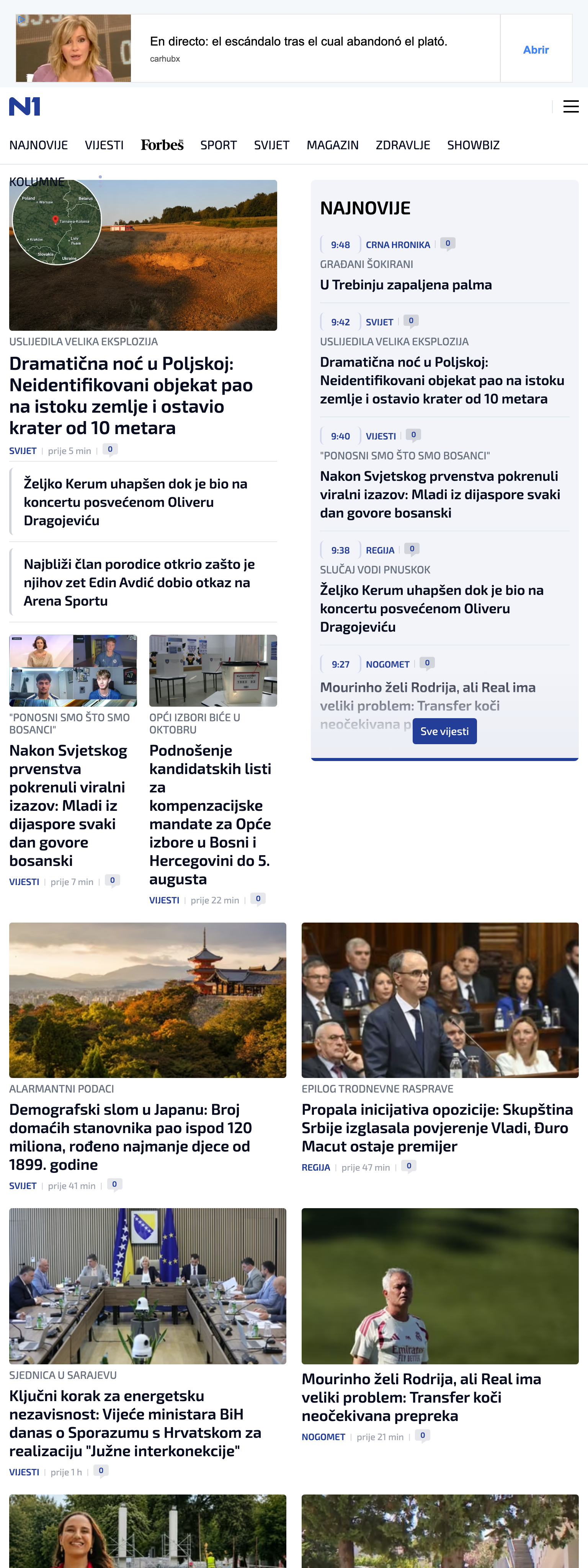 Screenshot of the N1 front page