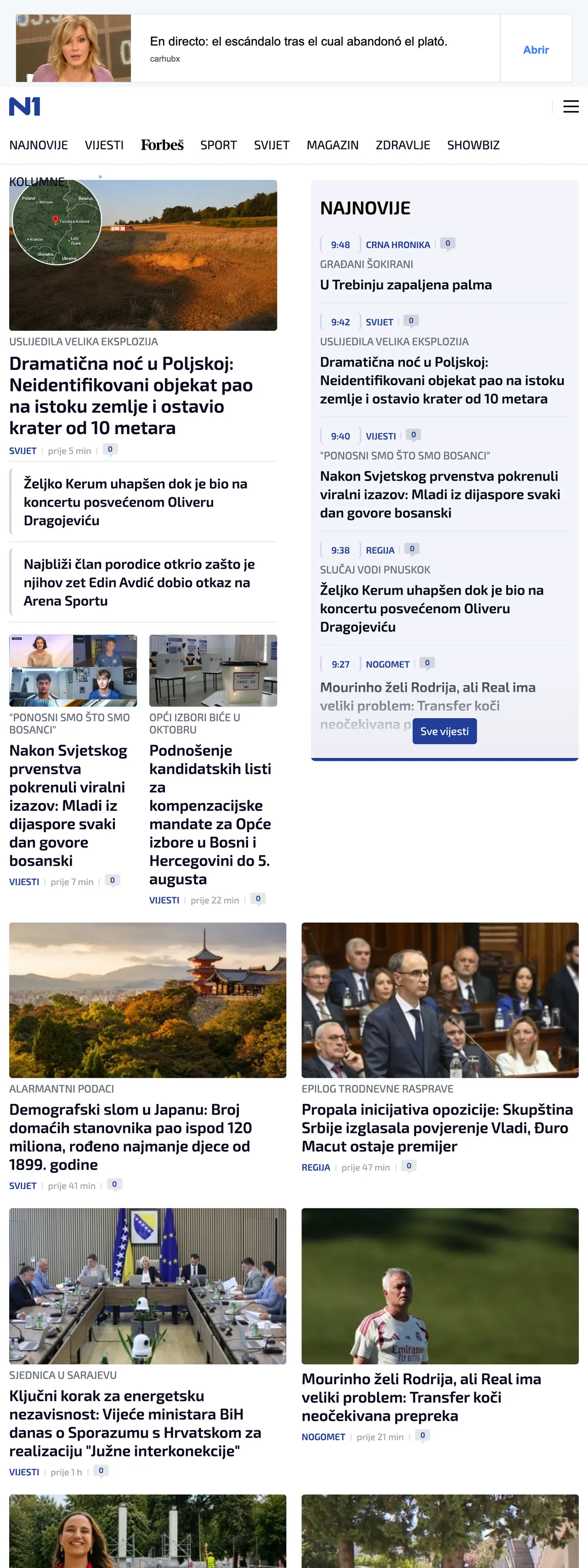 Screenshot of the N1 front page