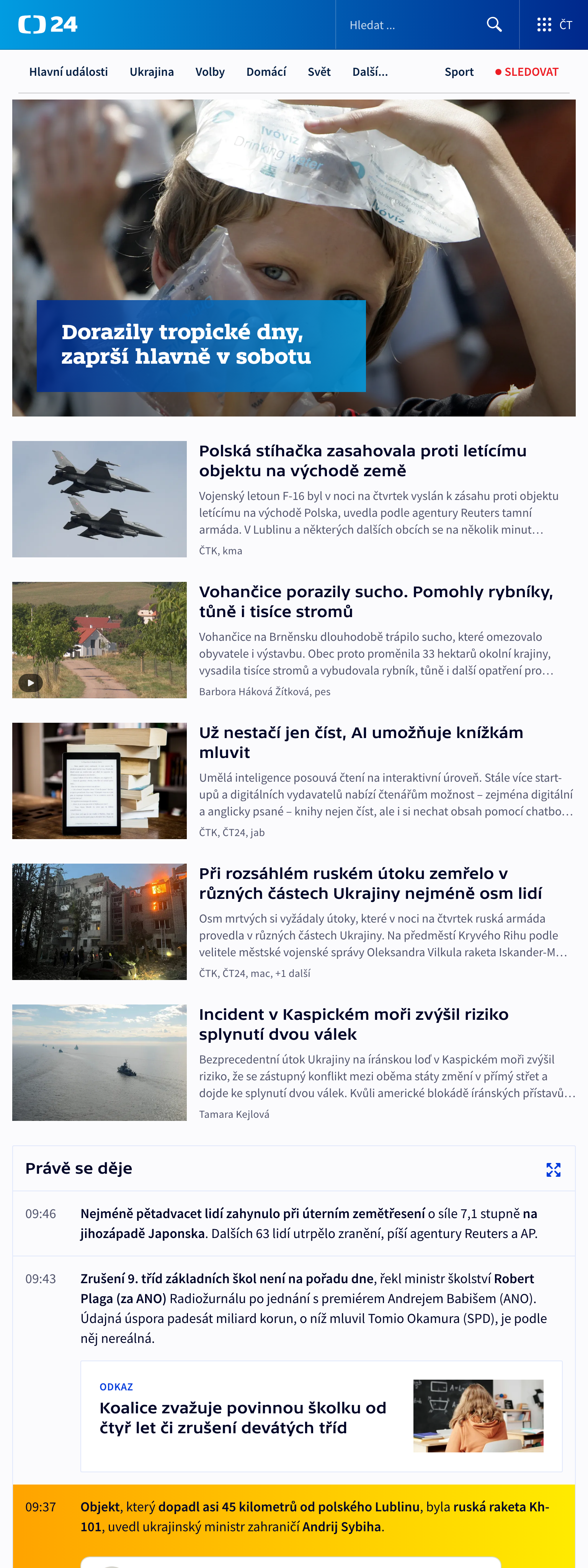 Screenshot of the ČT24 front page