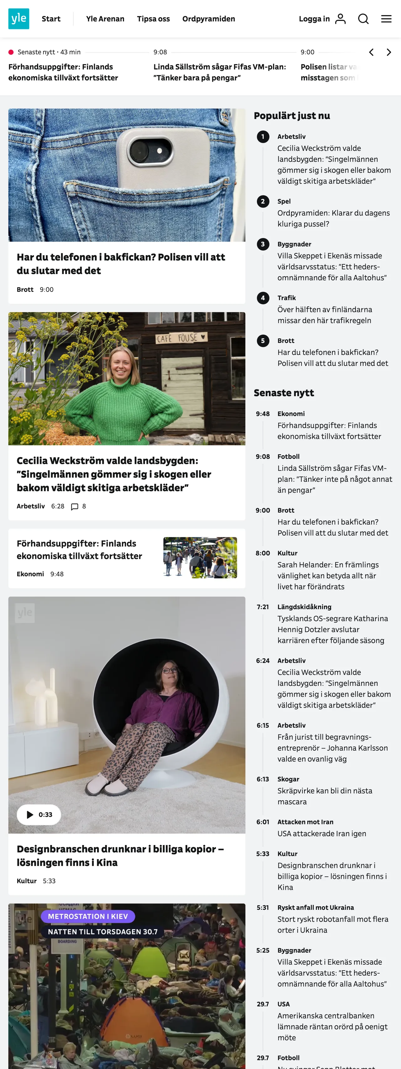 Screenshot of the Svenska Yle front page