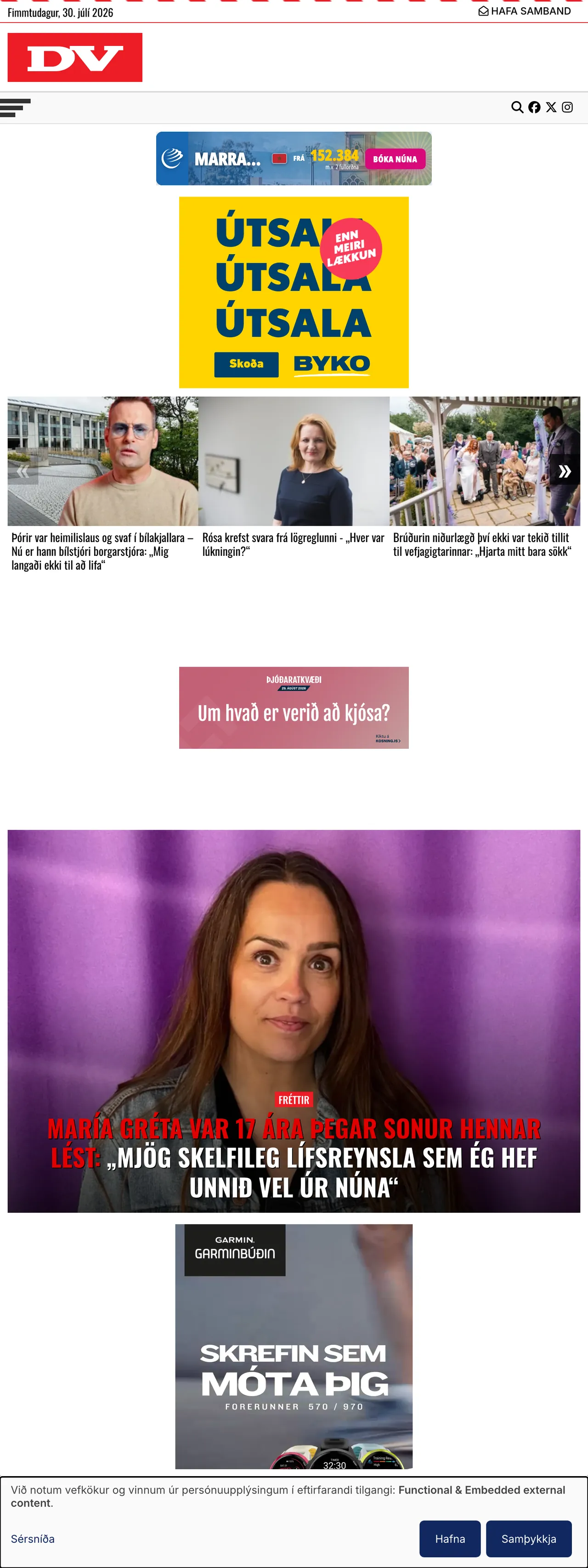 Screenshot of the DV front page