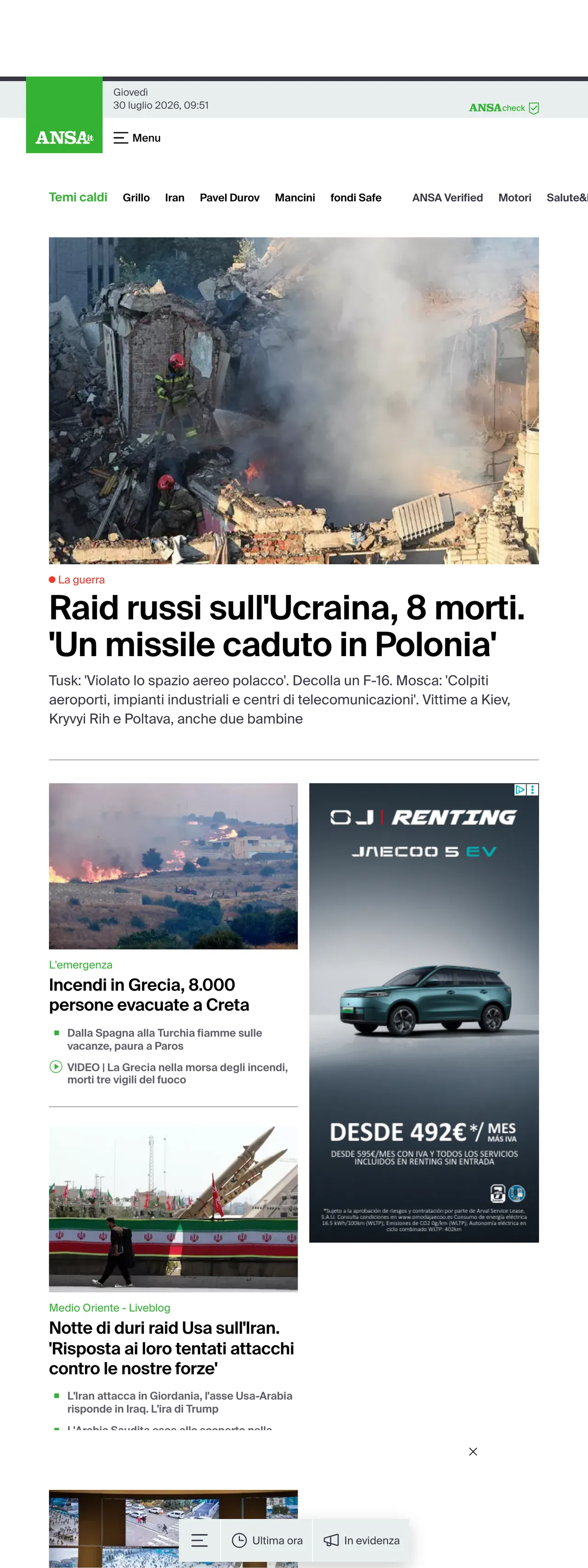 Screenshot of the ANSA front page