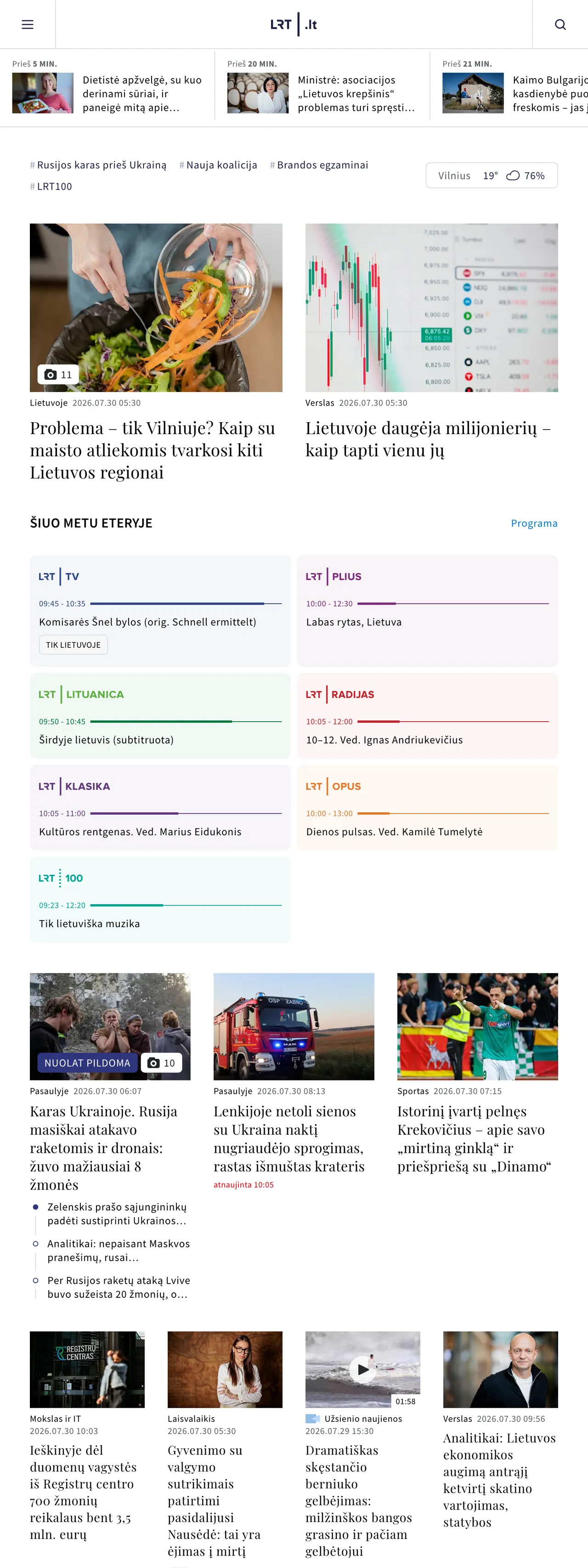 Screenshot of the LRT front page