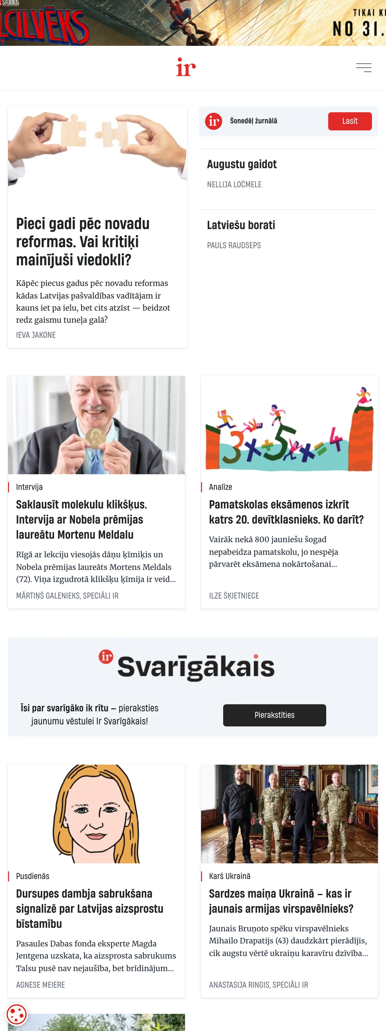 Screenshot of the IR front page
