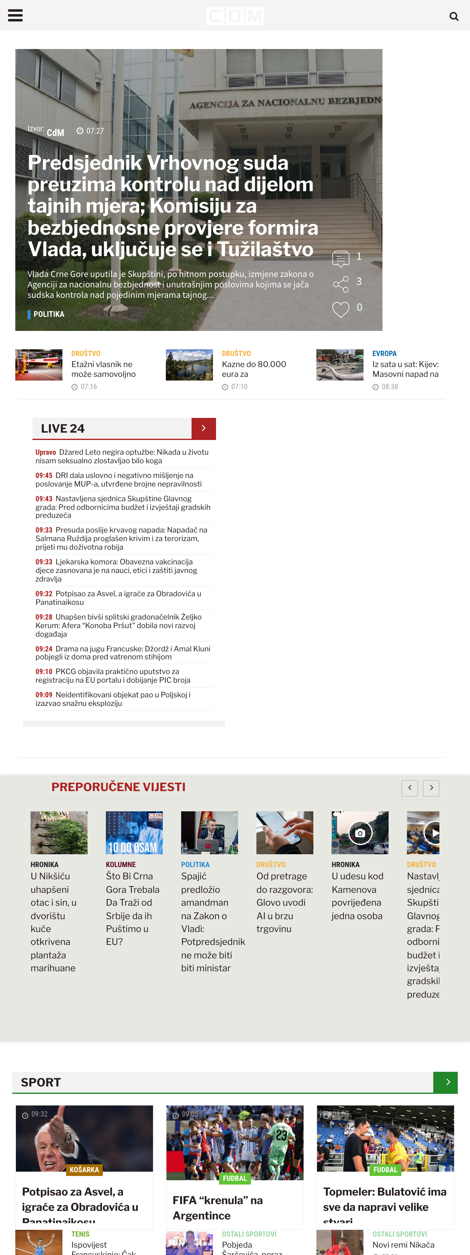 Screenshot of the CDM front page