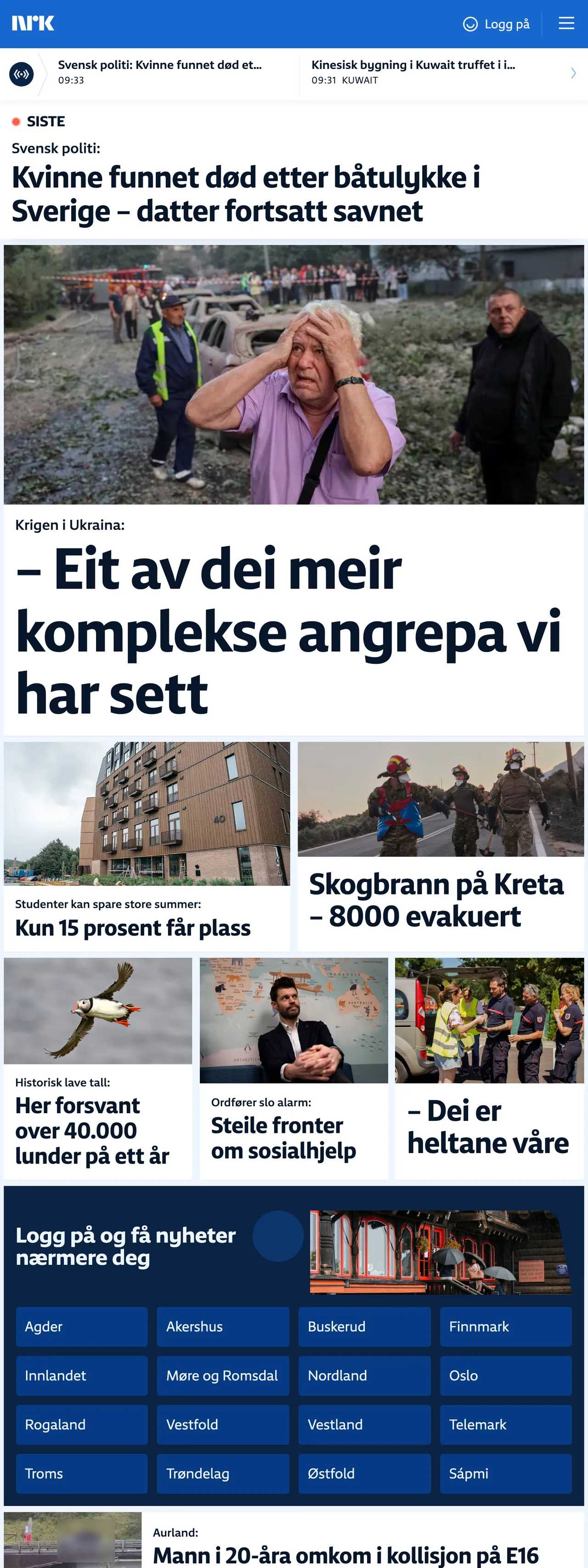 Screenshot of the NRK front page