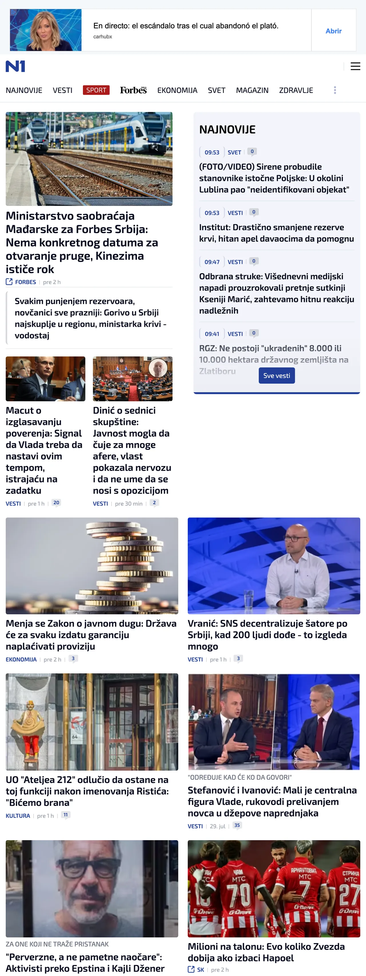 Screenshot of the N1 front page
