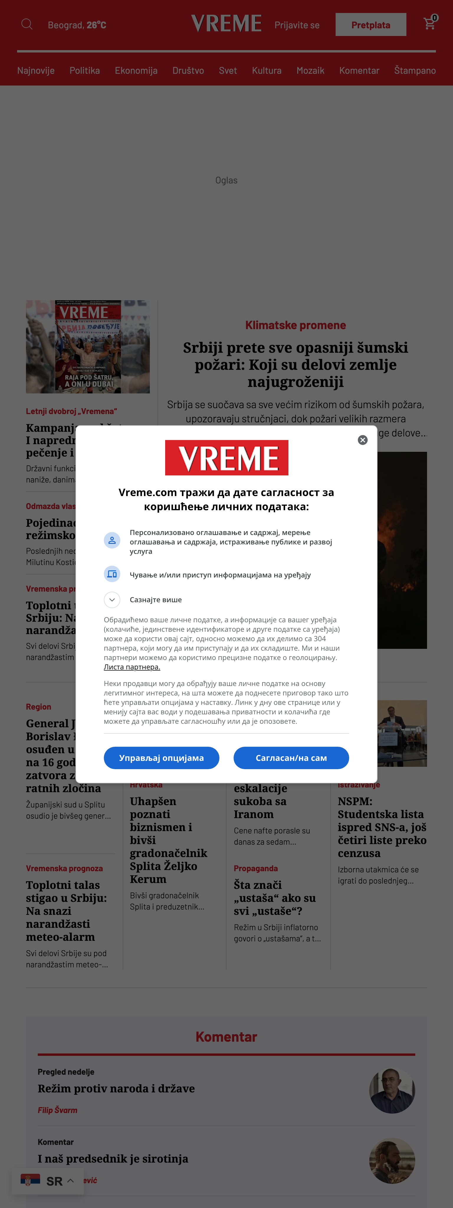 Screenshot of the Vreme front page