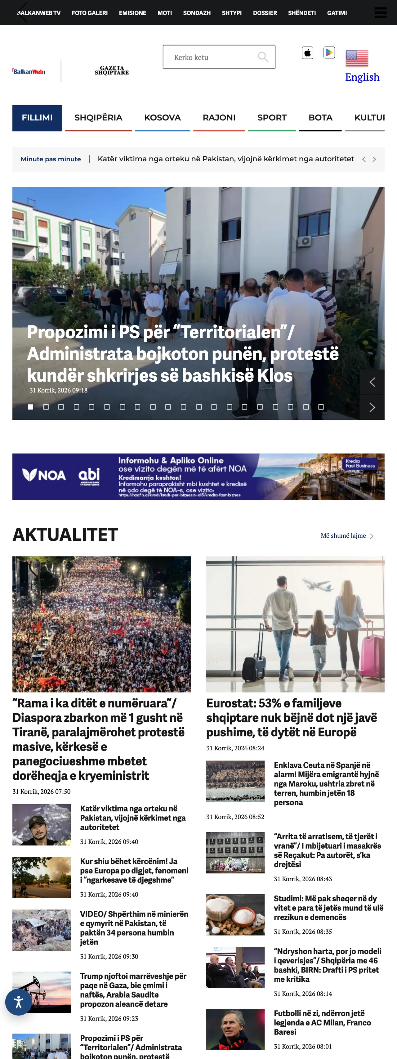 Screenshot of the BalkanWeb front page