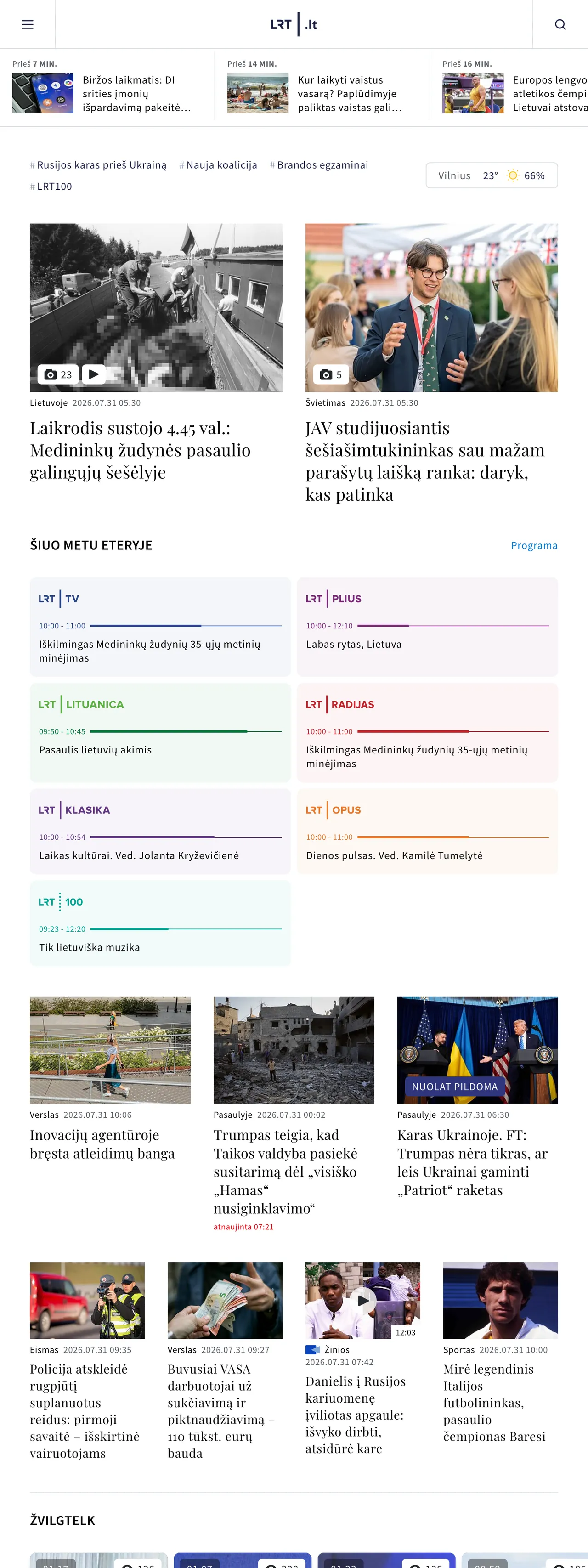 Screenshot of the LRT front page