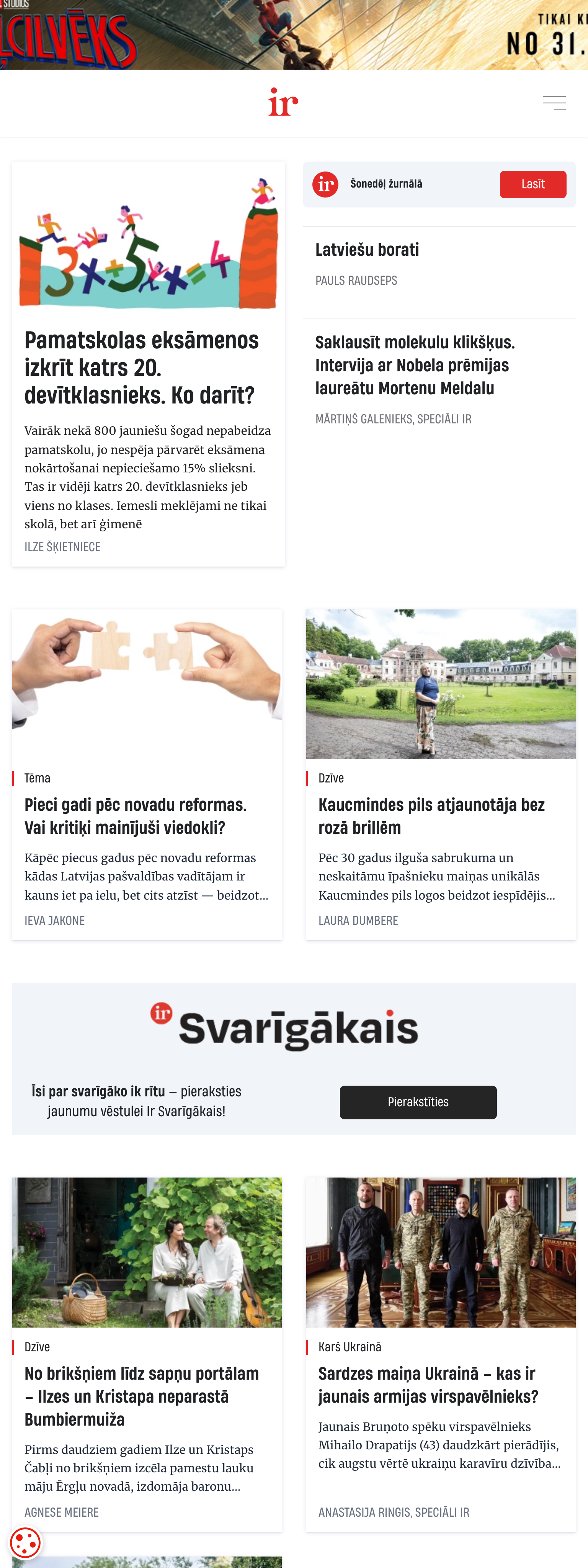 Screenshot of the IR front page