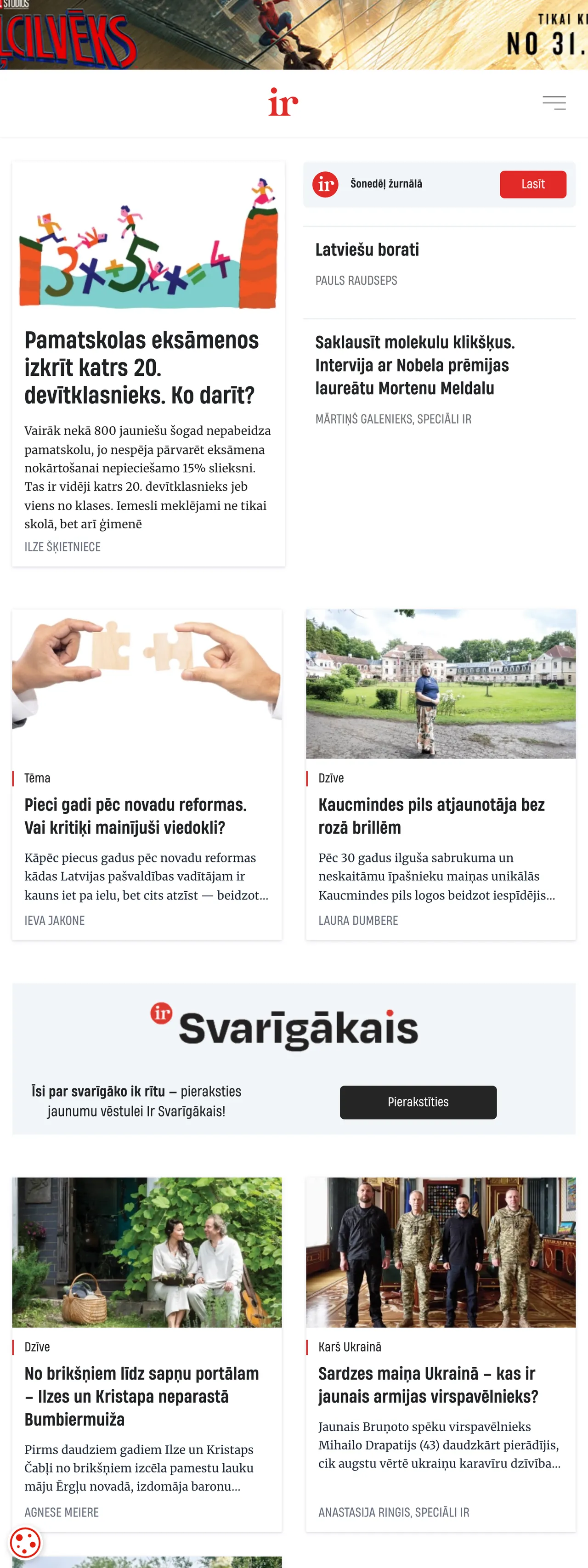 Screenshot of the IR front page