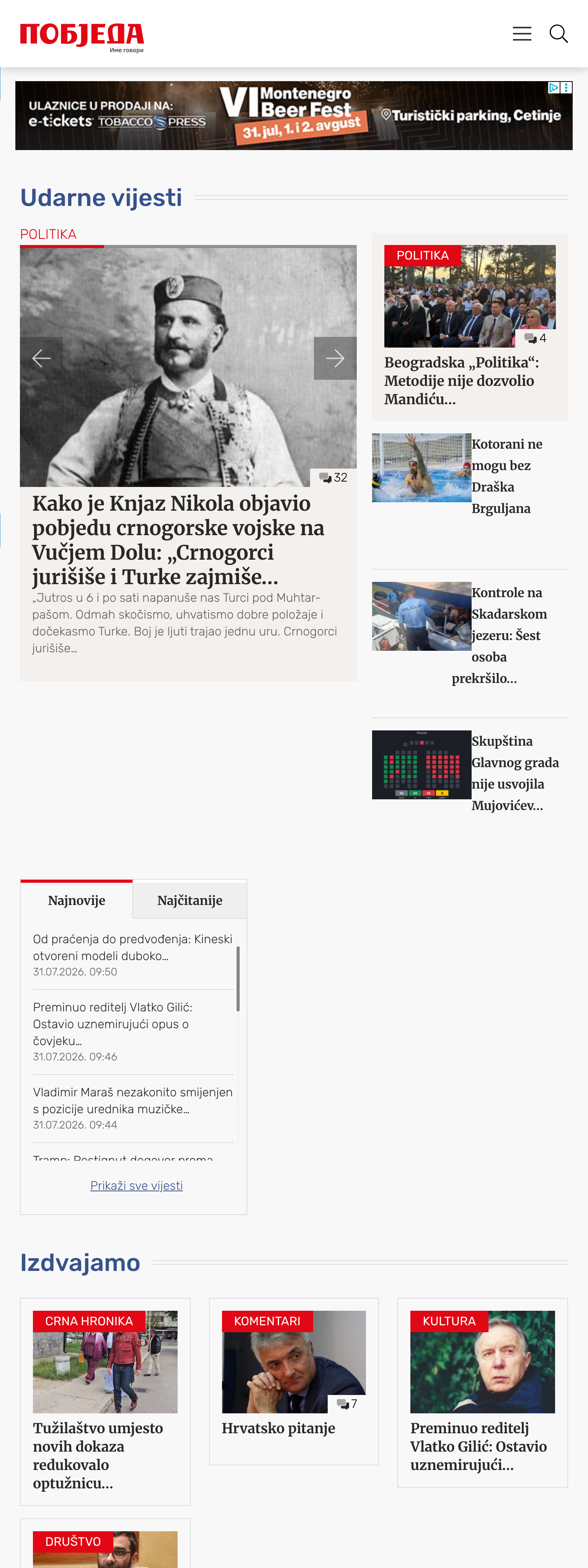 Screenshot of the Pobjeda front page