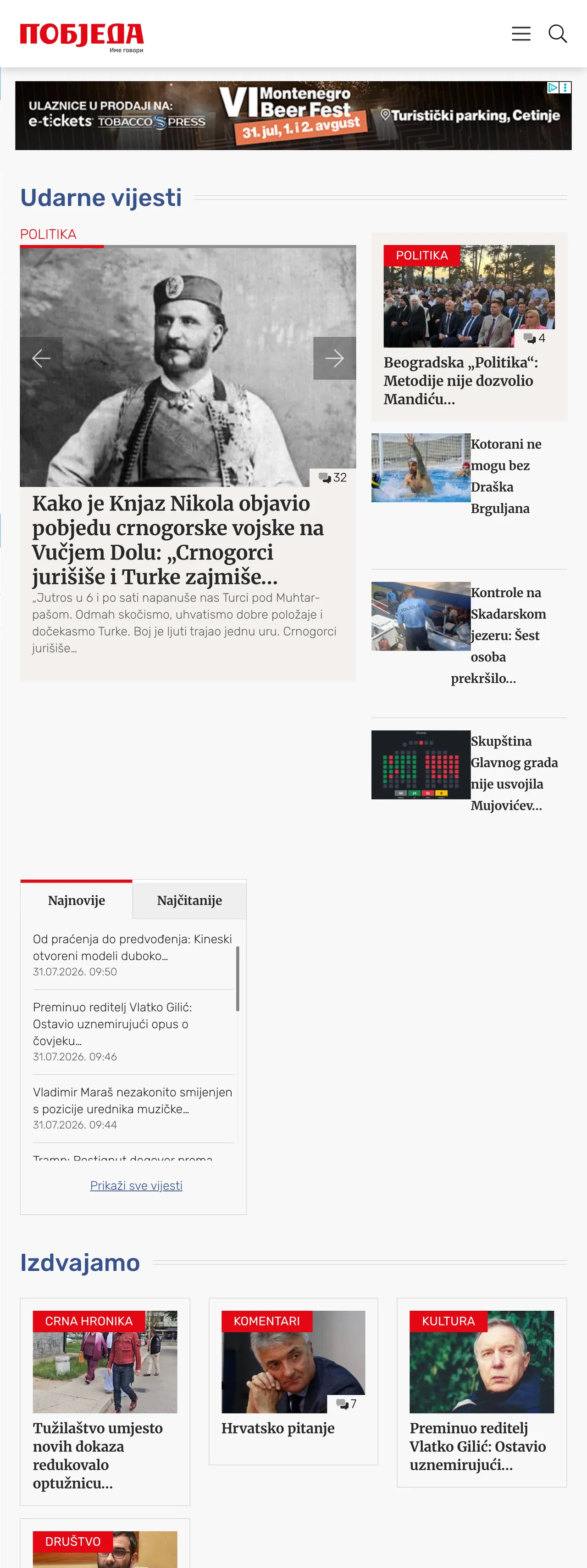 Screenshot of the Pobjeda front page