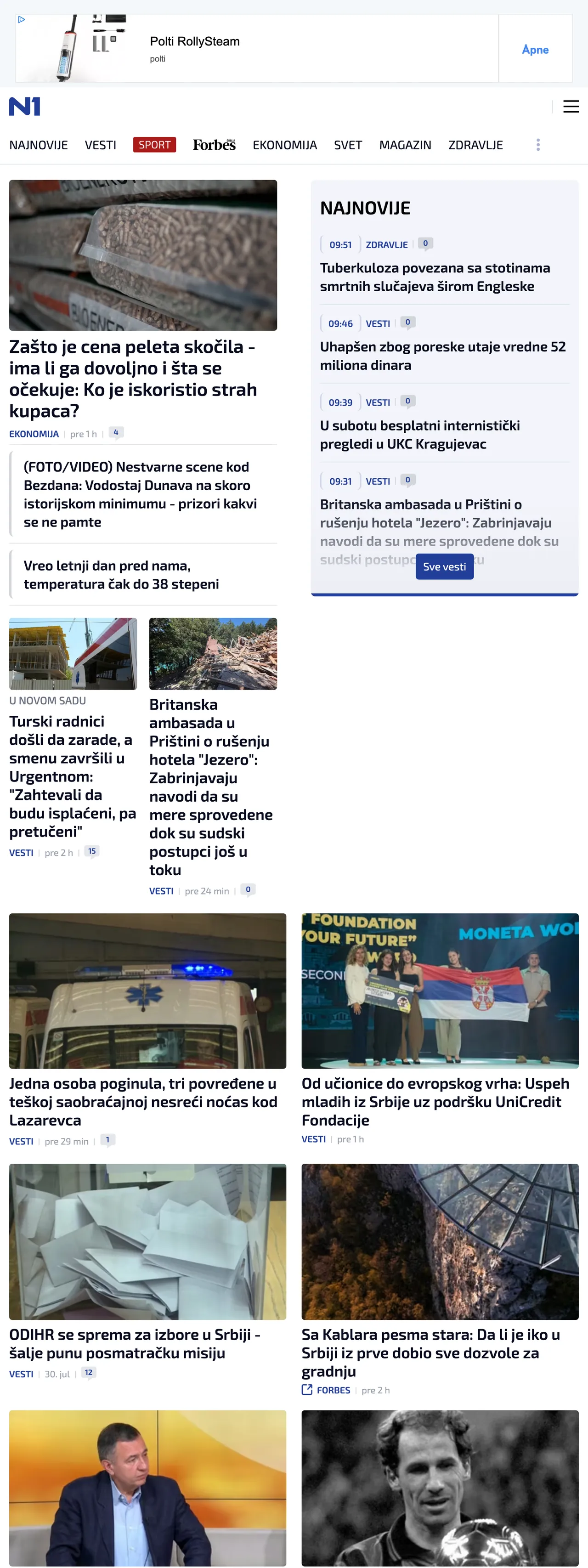 Screenshot of the N1 front page