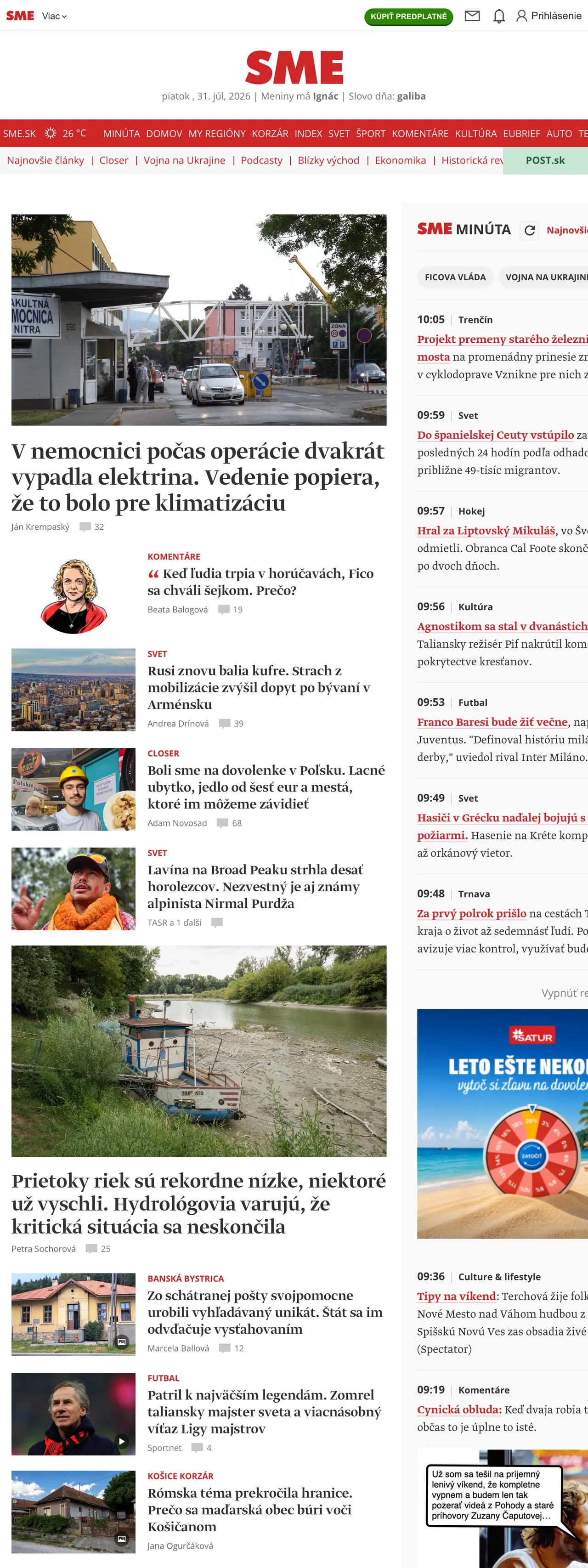 Screenshot of the SME front page