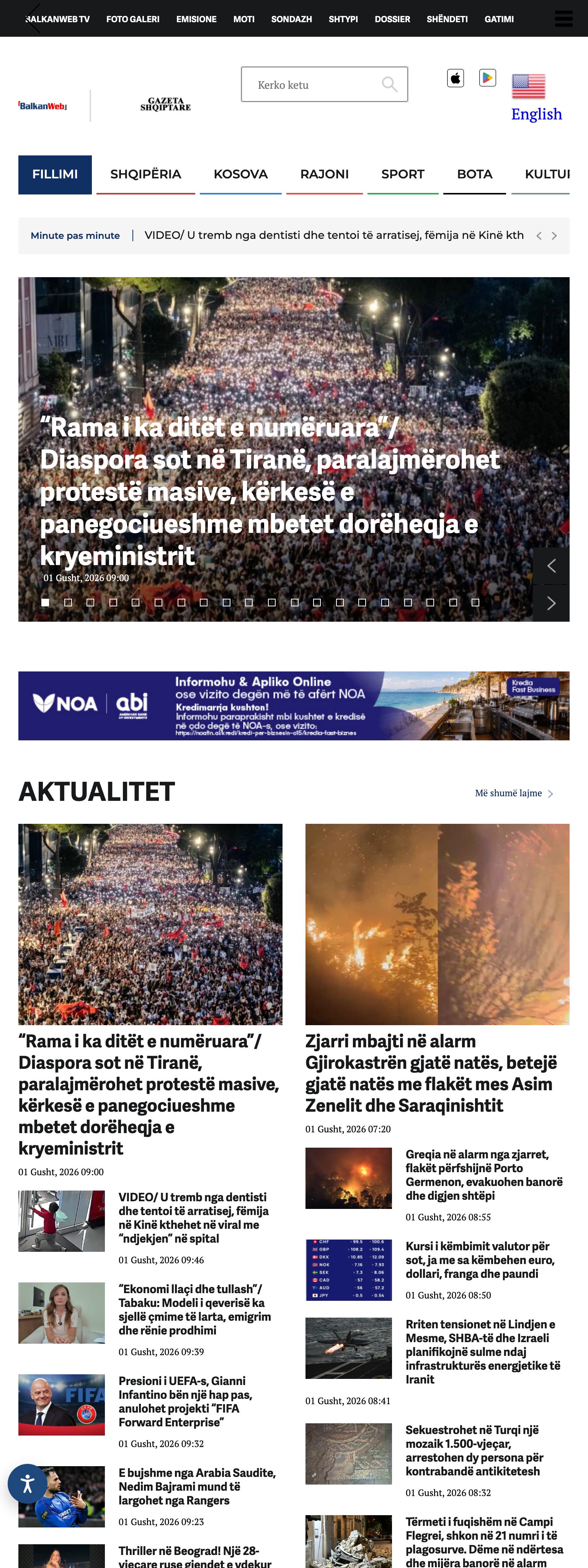 Screenshot of the BalkanWeb front page