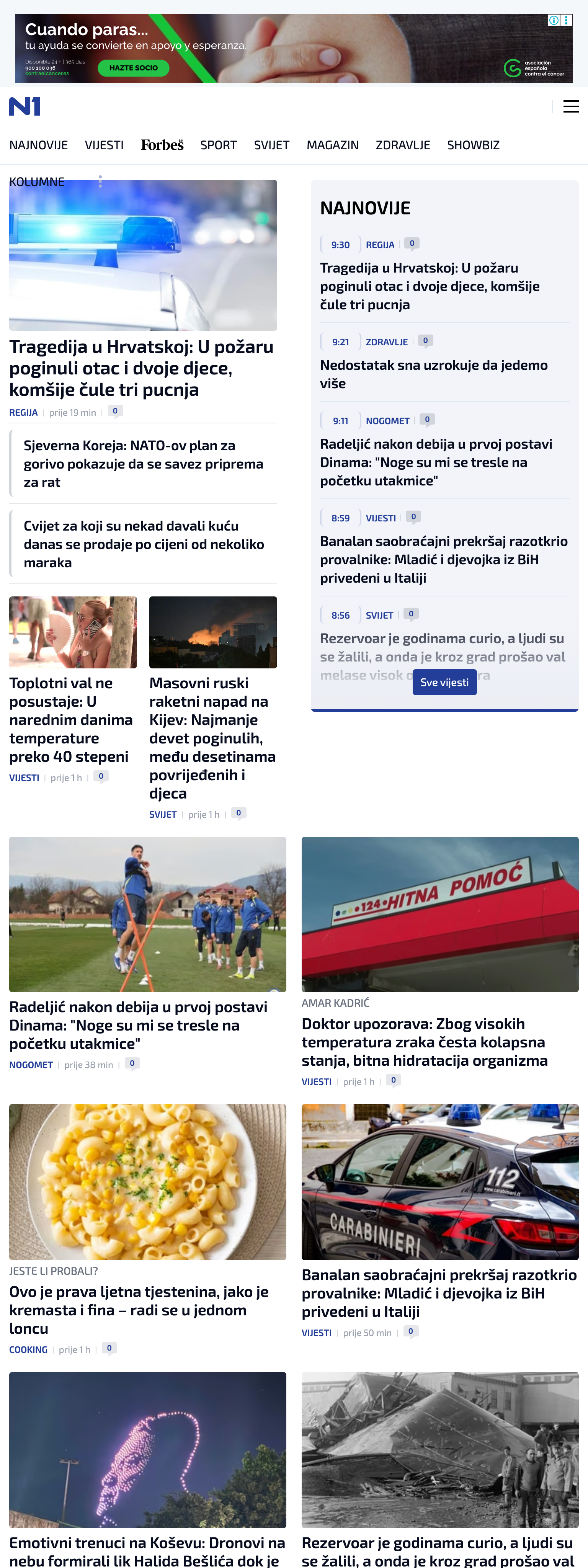 Screenshot of the N1 front page