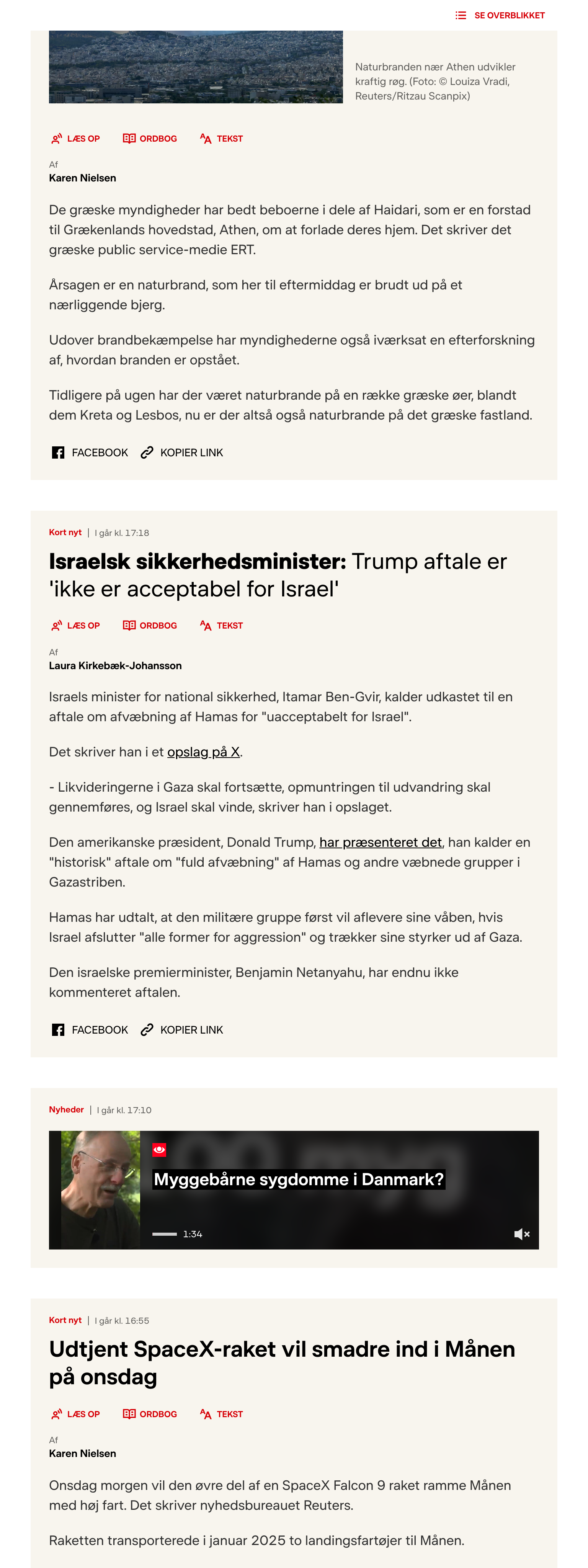 Screenshot of the DR front page