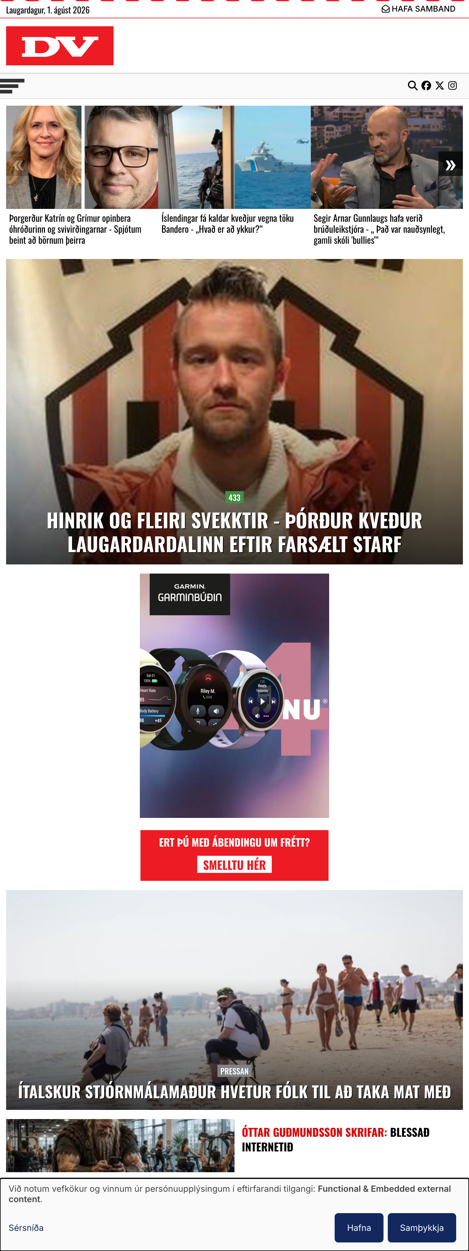 Screenshot of the DV front page