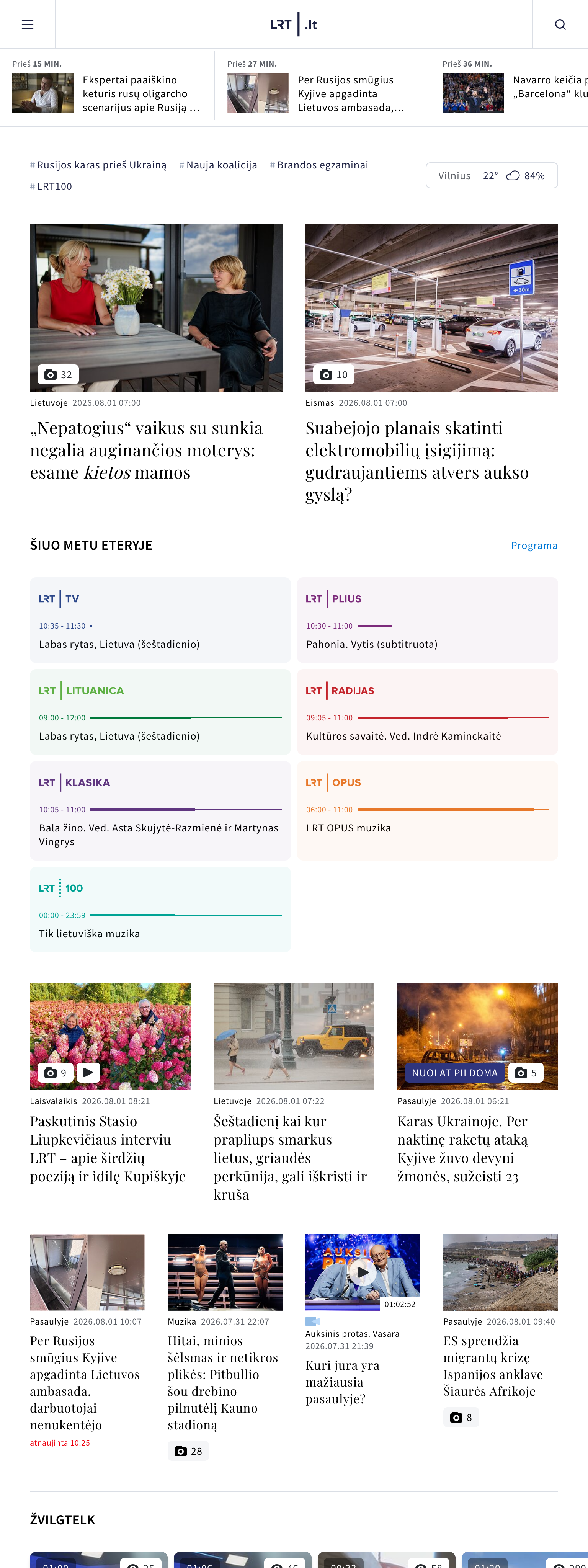 Screenshot of the LRT front page