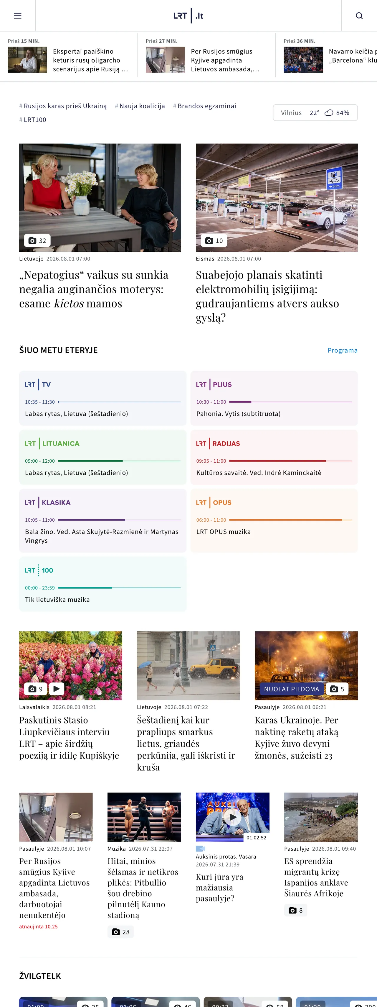 Screenshot of the LRT front page