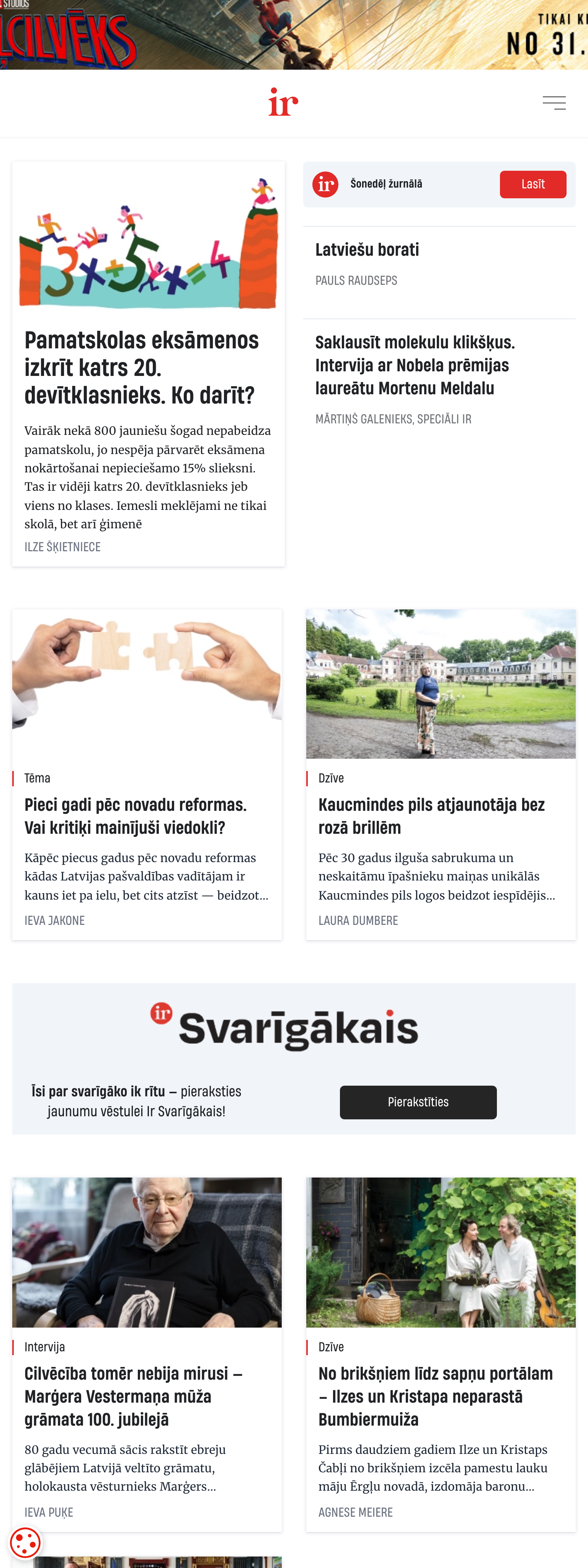 Screenshot of the IR front page
