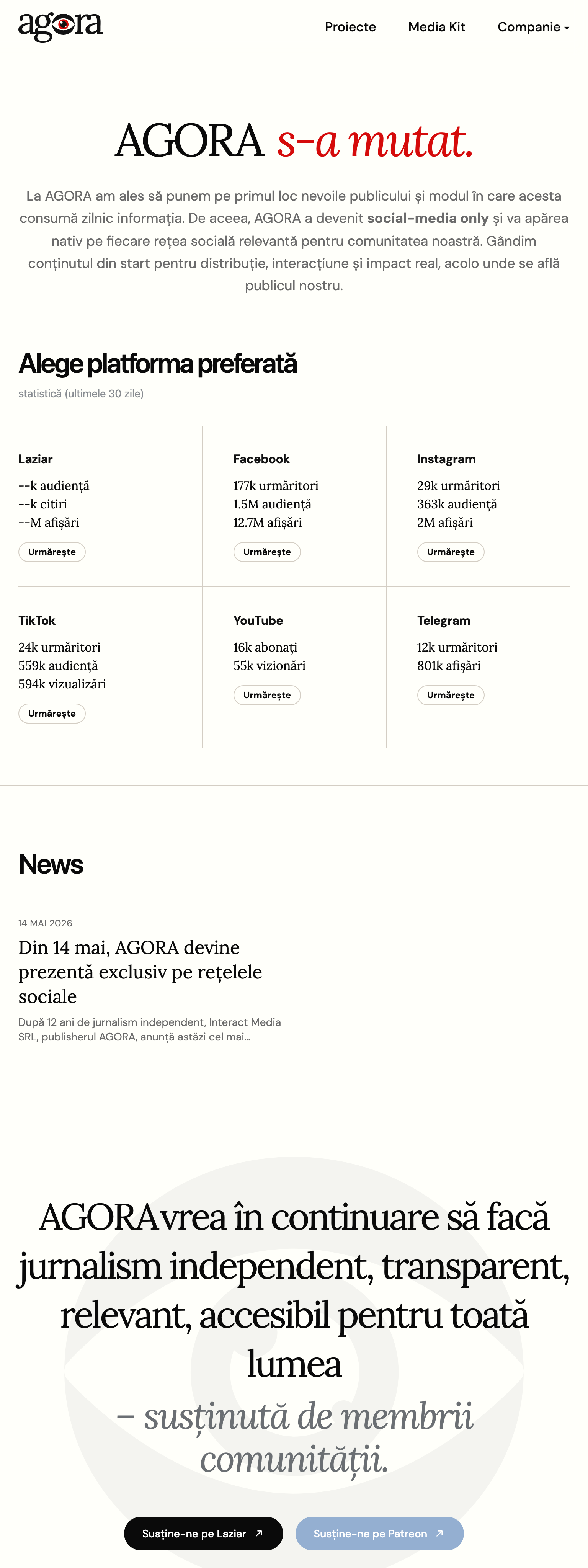 Screenshot of the Agora front page