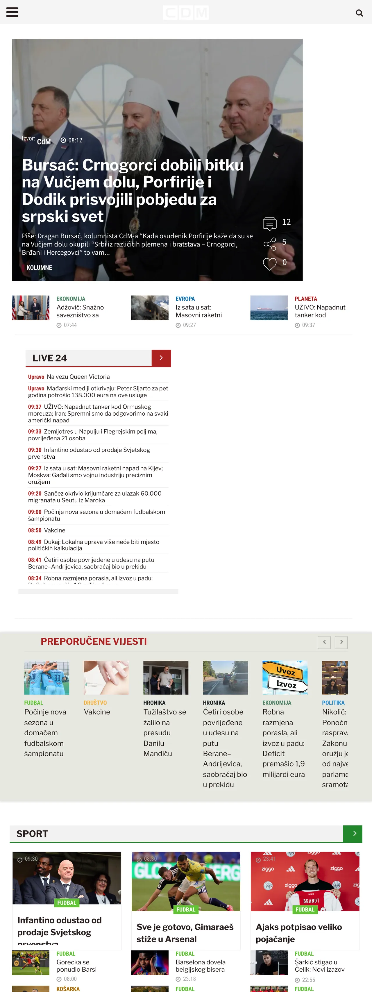 Screenshot of the CDM front page