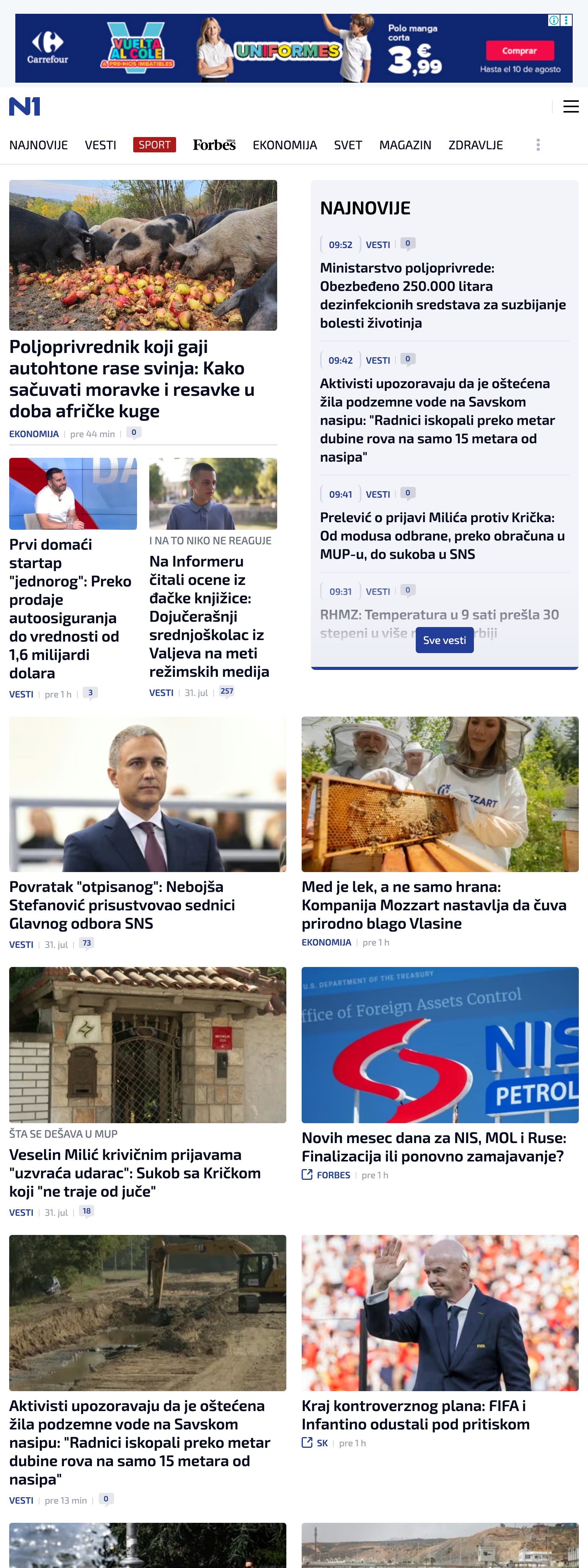 Screenshot of the N1 front page