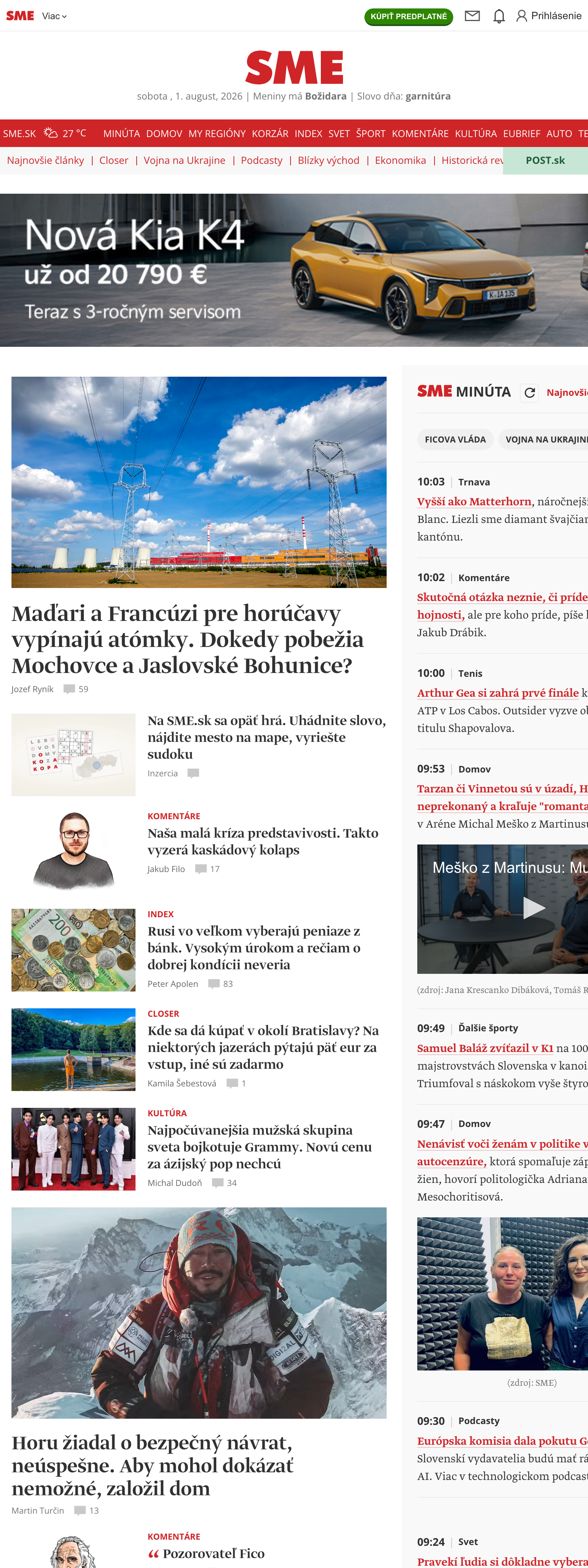 Screenshot of the SME front page