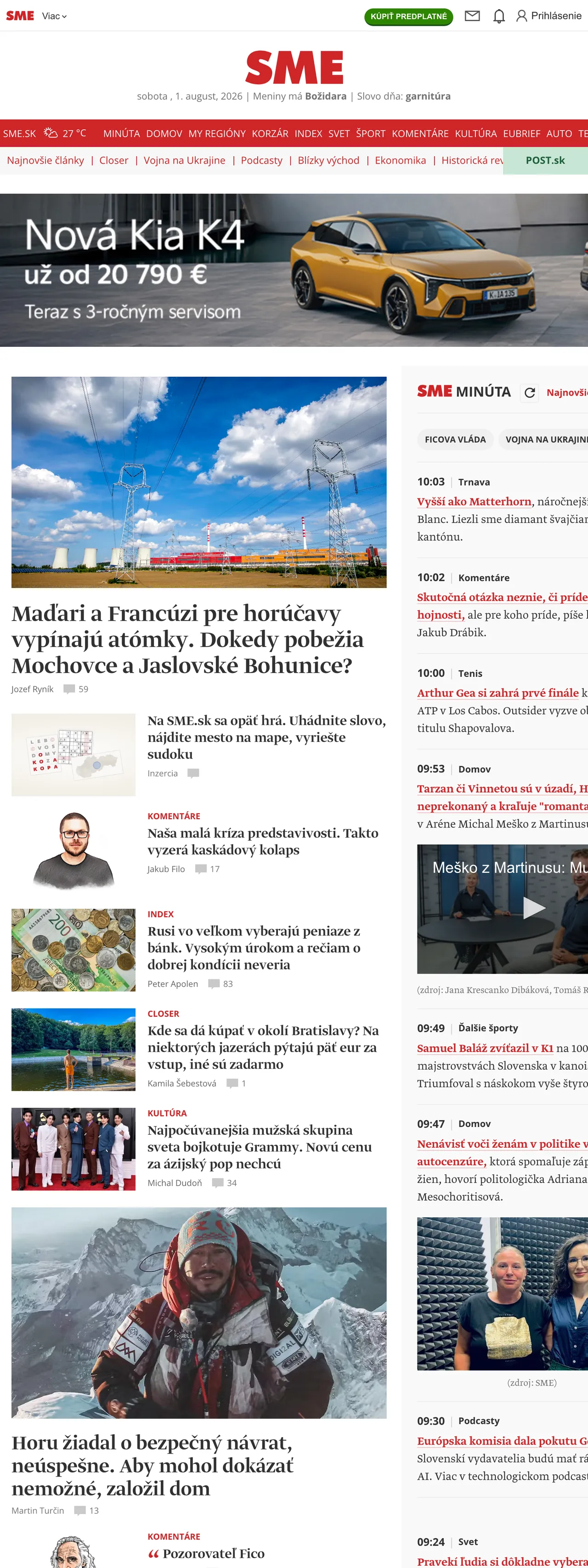 Screenshot of the SME front page