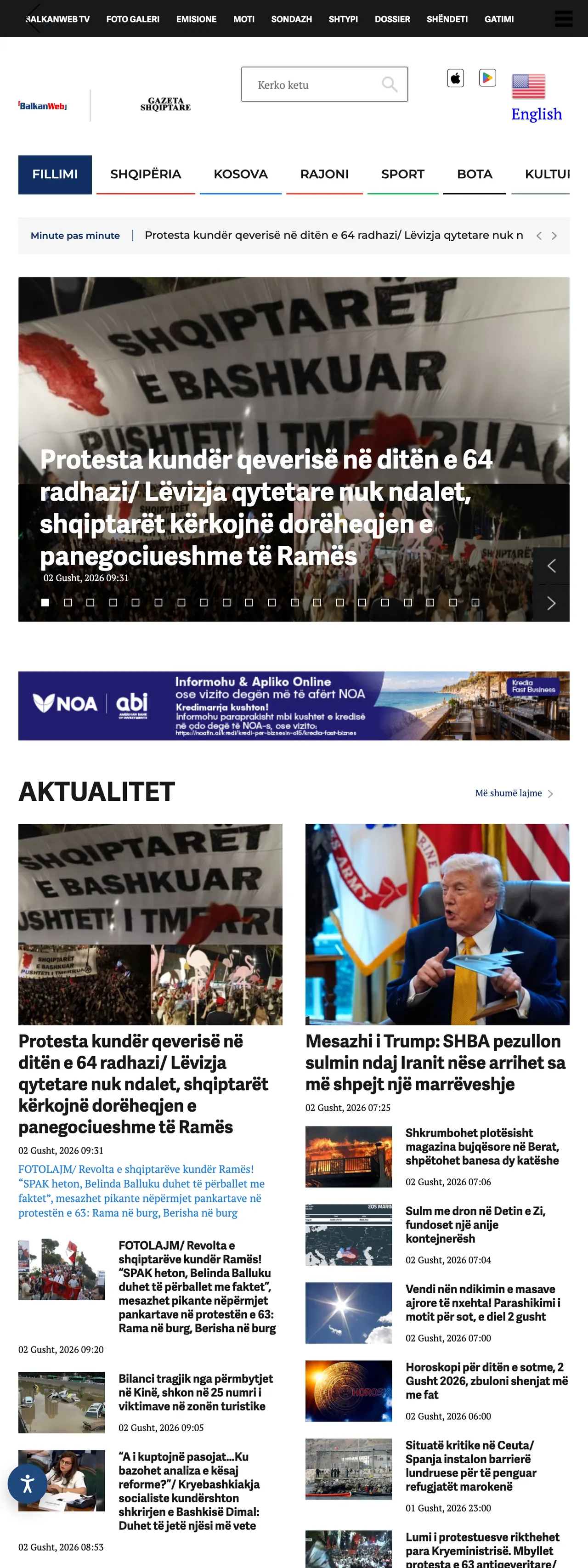 Screenshot of the BalkanWeb front page
