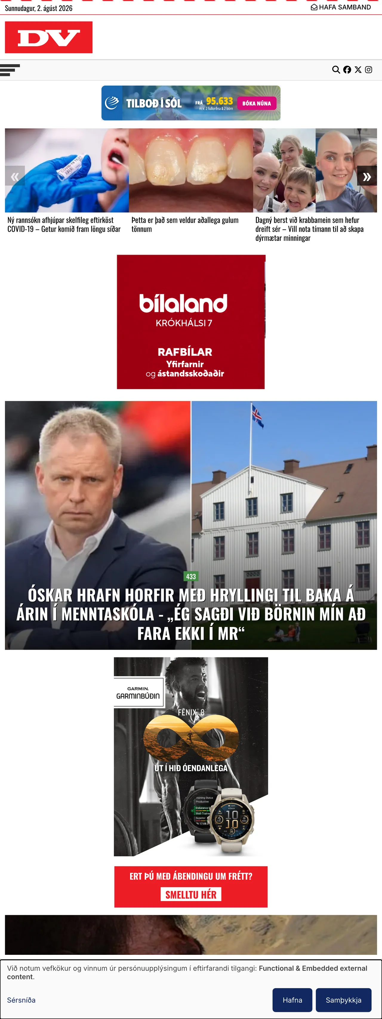 Screenshot of the DV front page