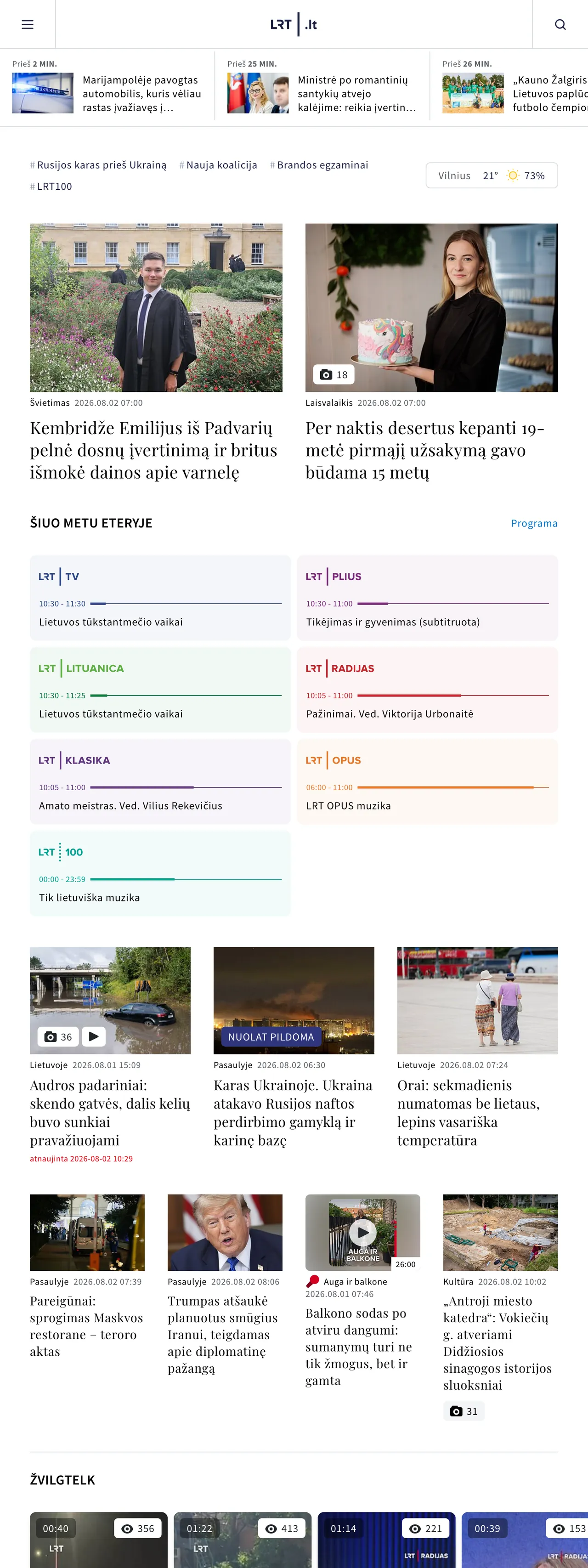 Screenshot of the LRT front page
